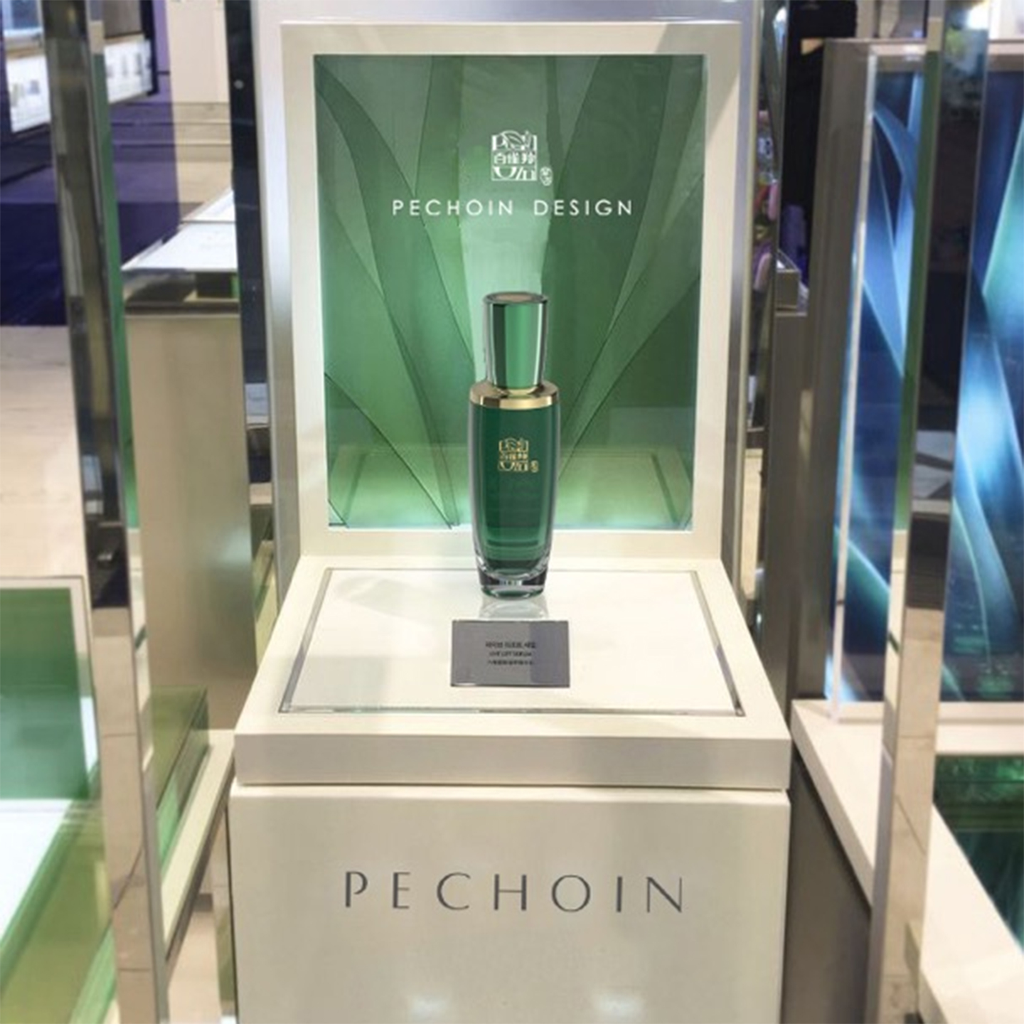 A beauty care，Consumer Retail，