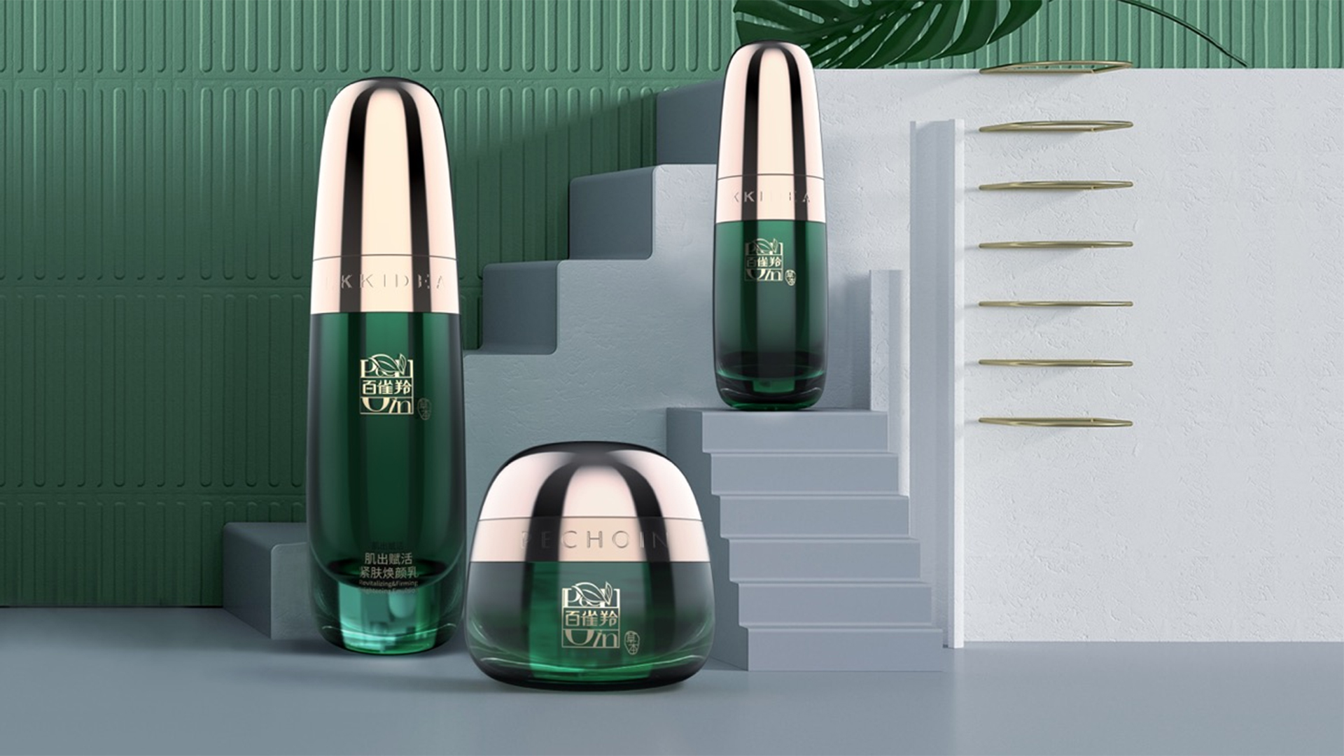 A beauty care，Consumer Retail，