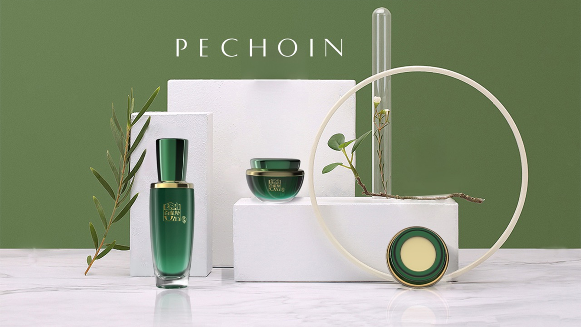 A beauty care，Consumer Retail，