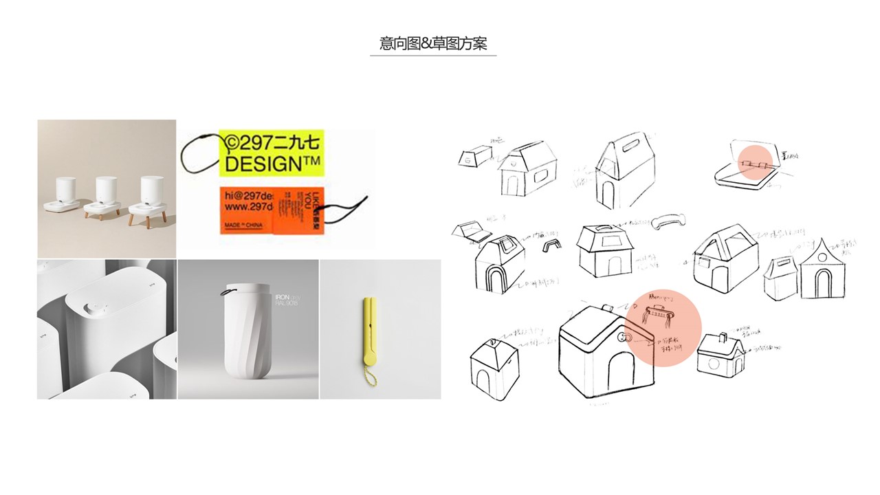 product design，sample reels，Original design，Cat nest，Receive，industrial design，Render，keyshot，