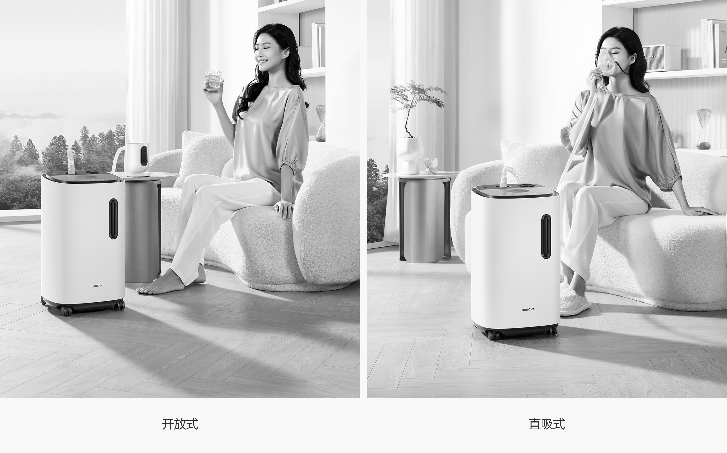 Gravity design，Negative oxygen ion，Medical health，