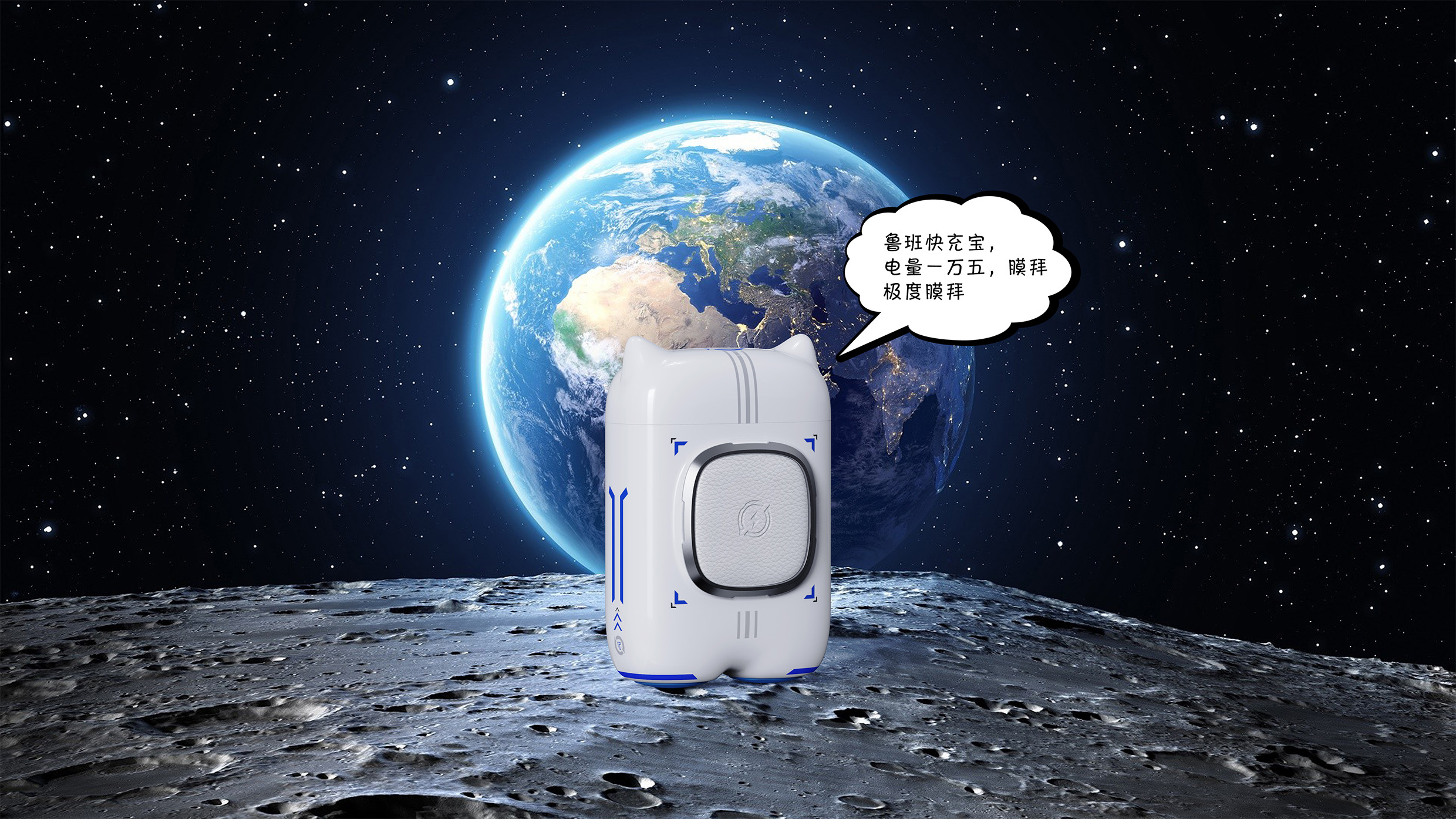 3C, charging treasure, the glory of the king，