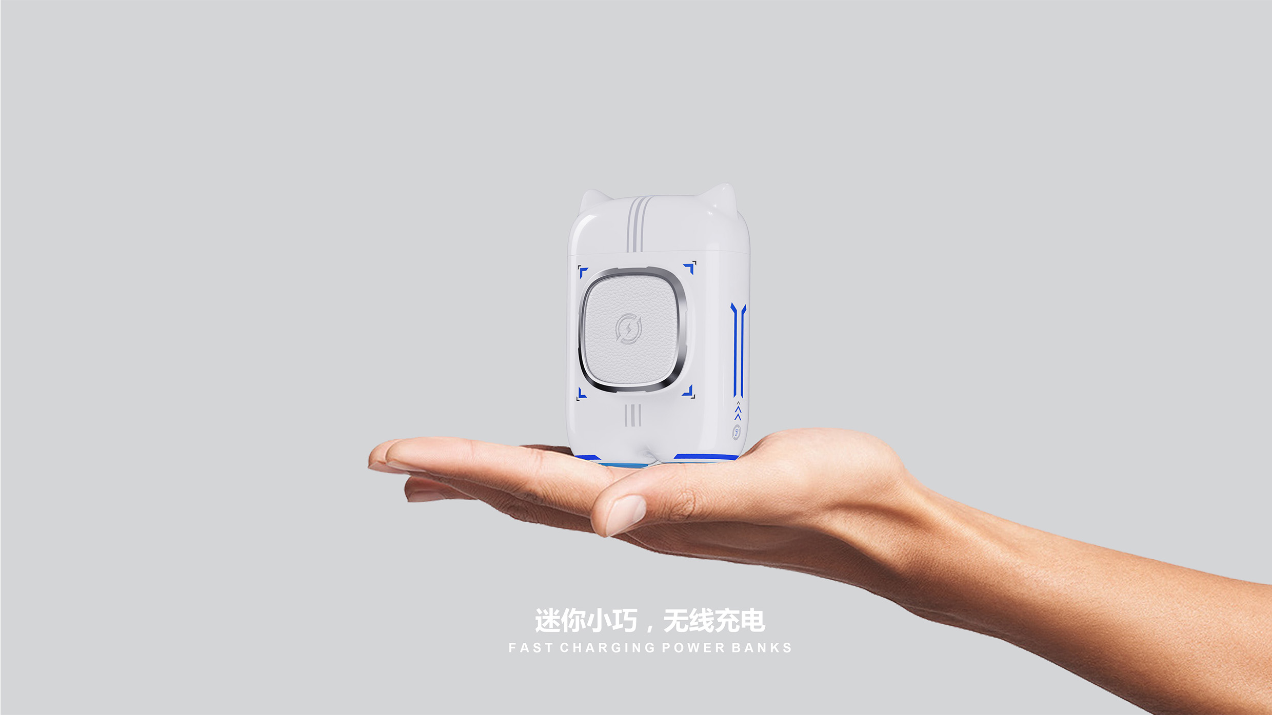 3C, charging treasure, the glory of the king，