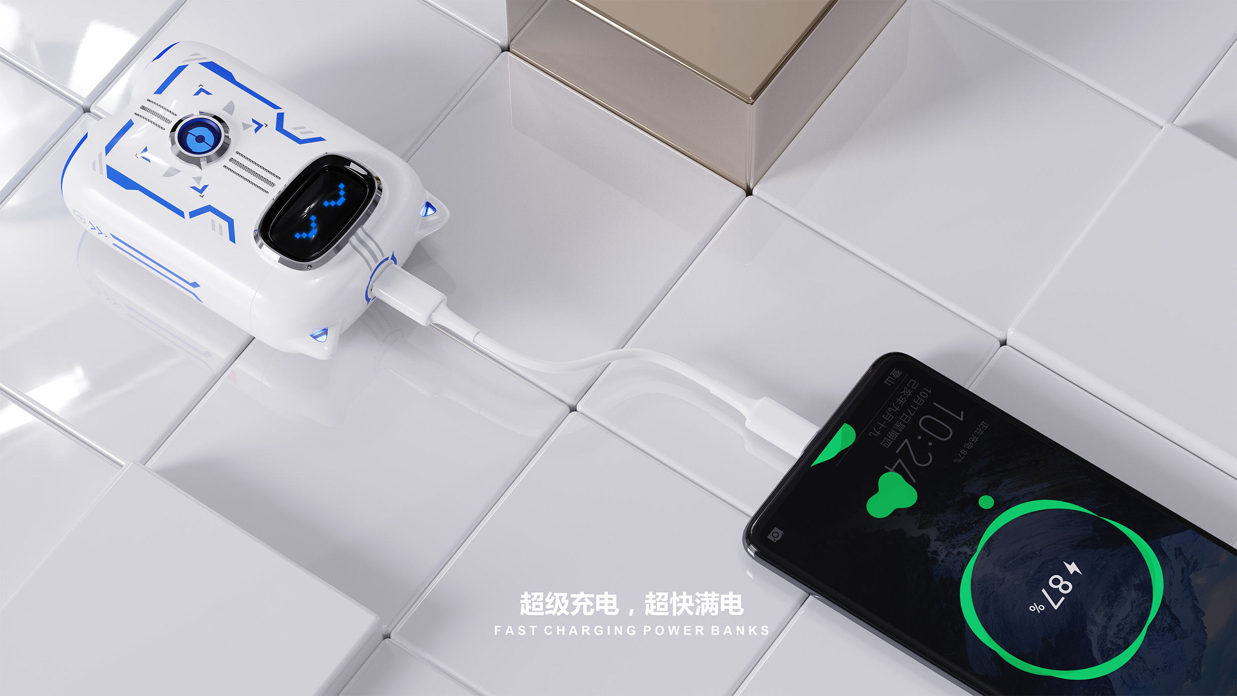 3C, charging treasure, the glory of the king，