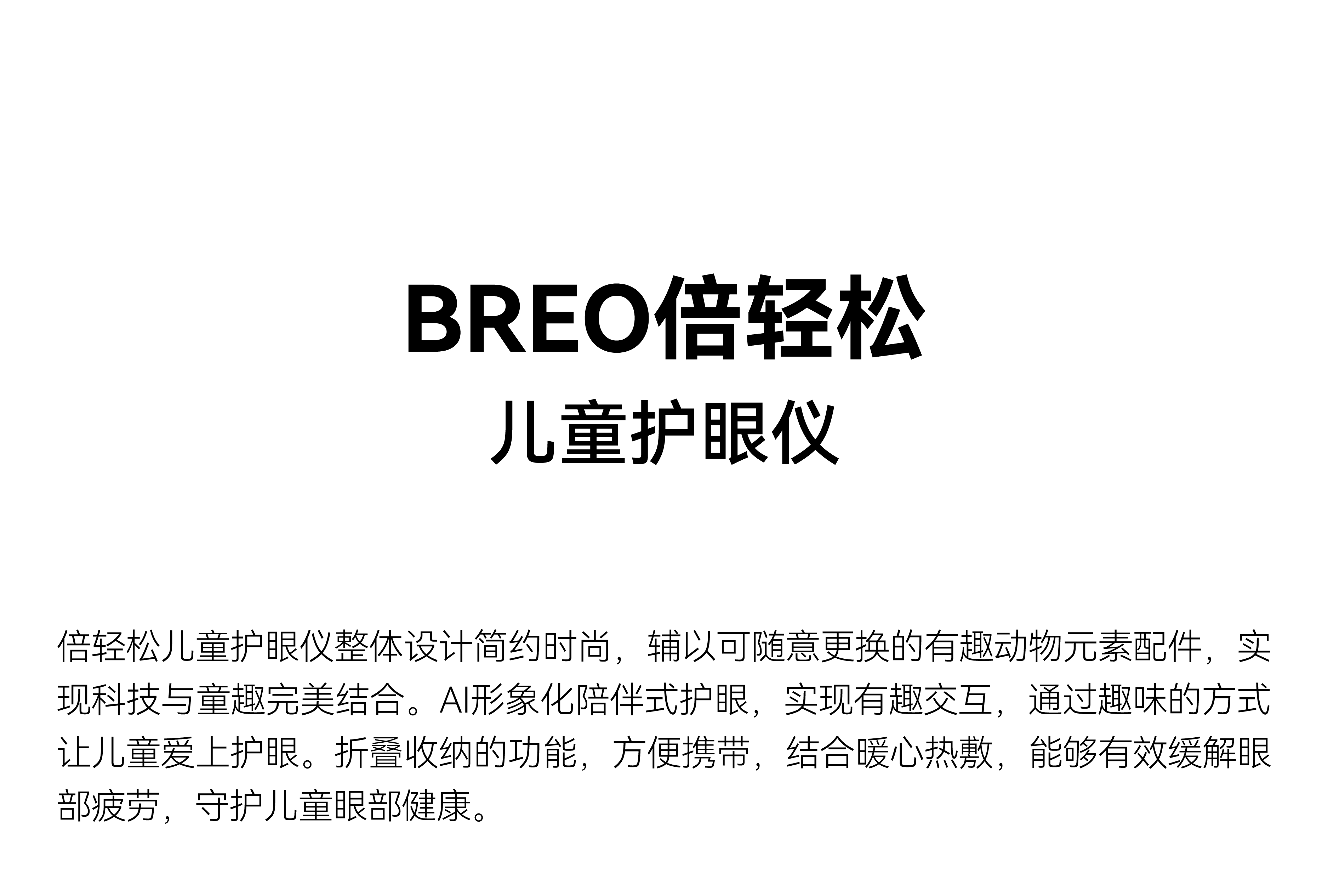 Good simple geometry，six one，Happy Children's Day，product design，Gifts for children，School supplies，Super Toys，new arrival，