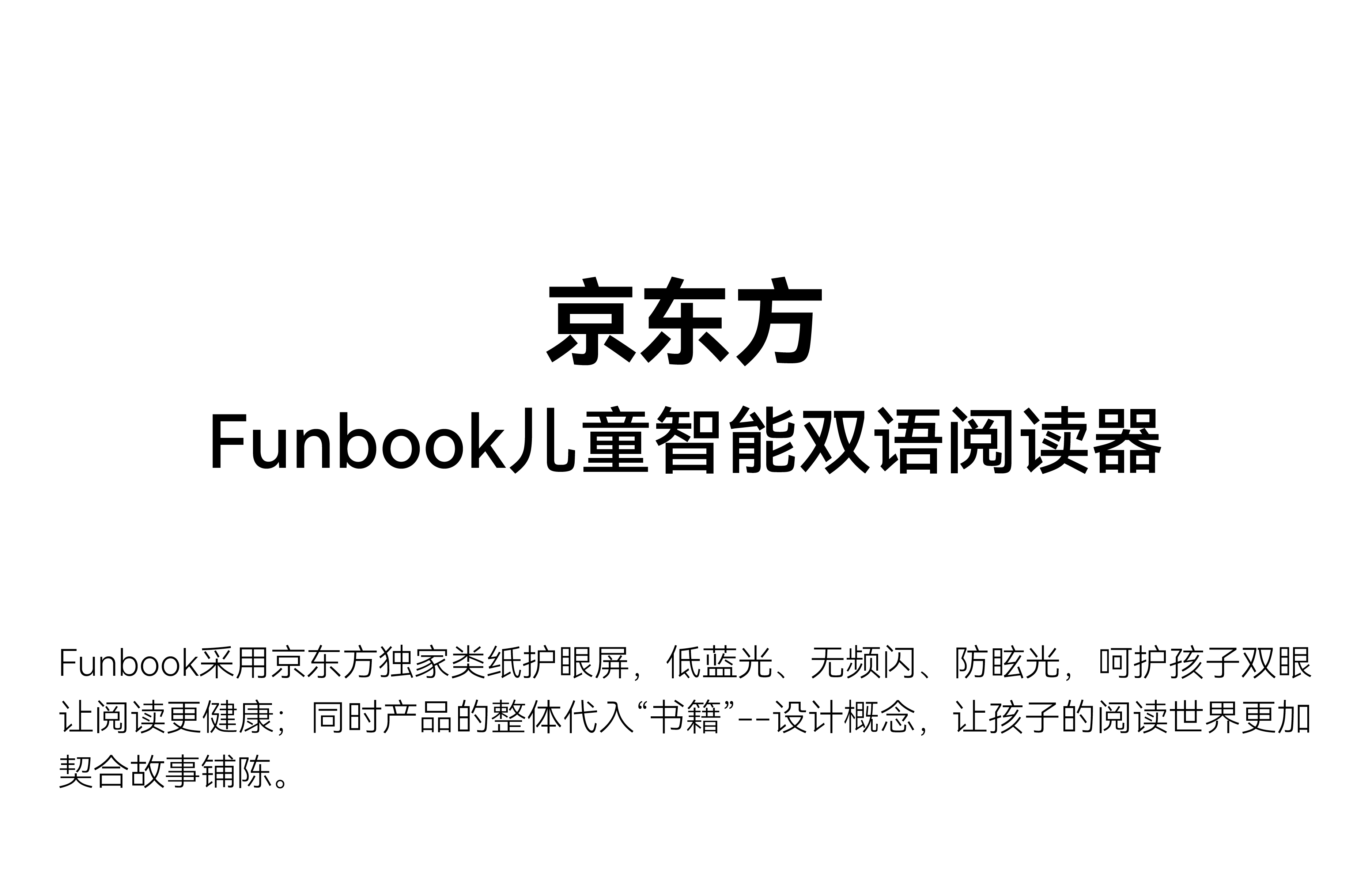 Good simple geometry，six one，Happy Children's Day，product design，Gifts for children，School supplies，Super Toys，new arrival，