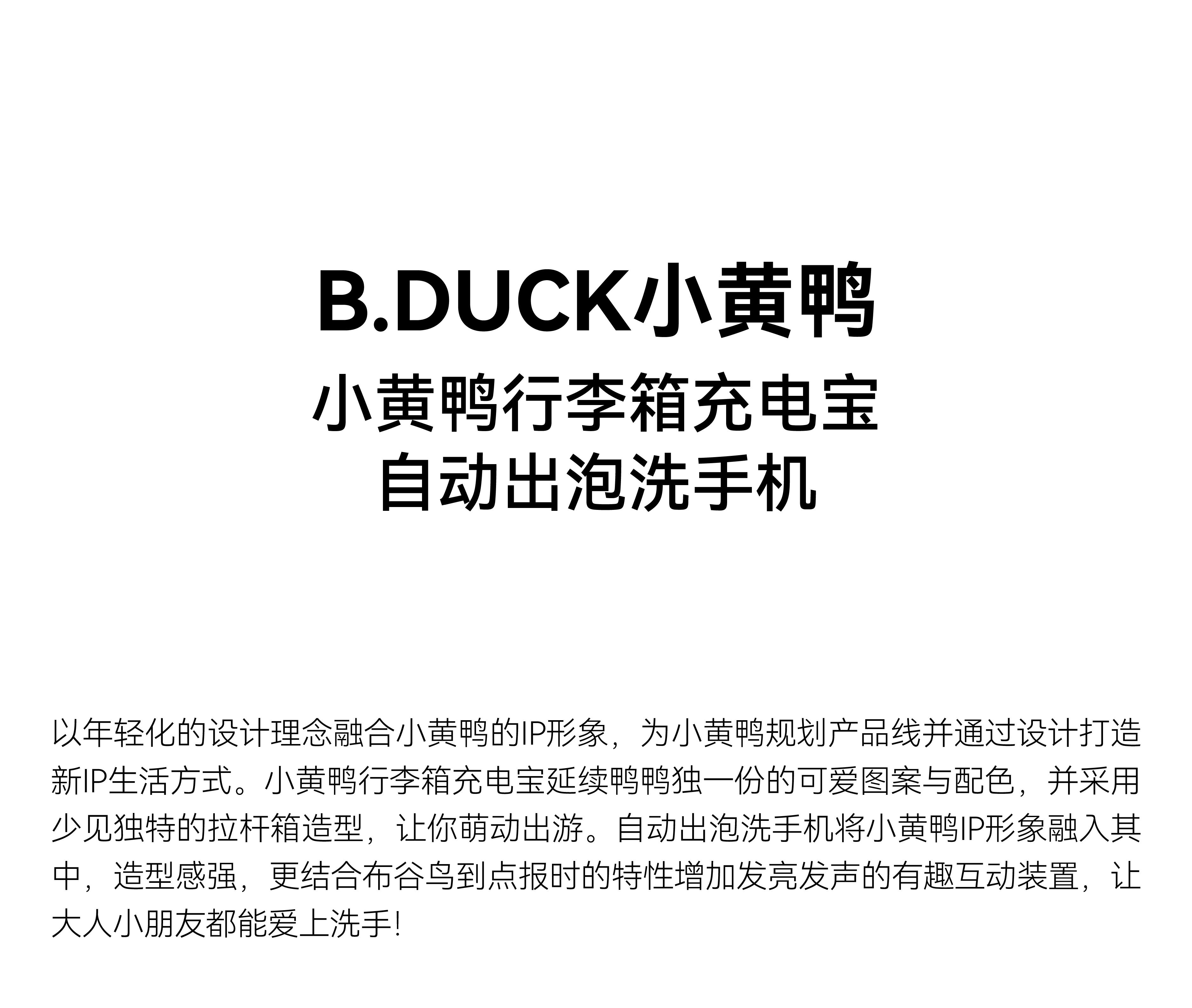 Good simple geometry，six one，Happy Children's Day，product design，Gifts for children，School supplies，Super Toys，new arrival，