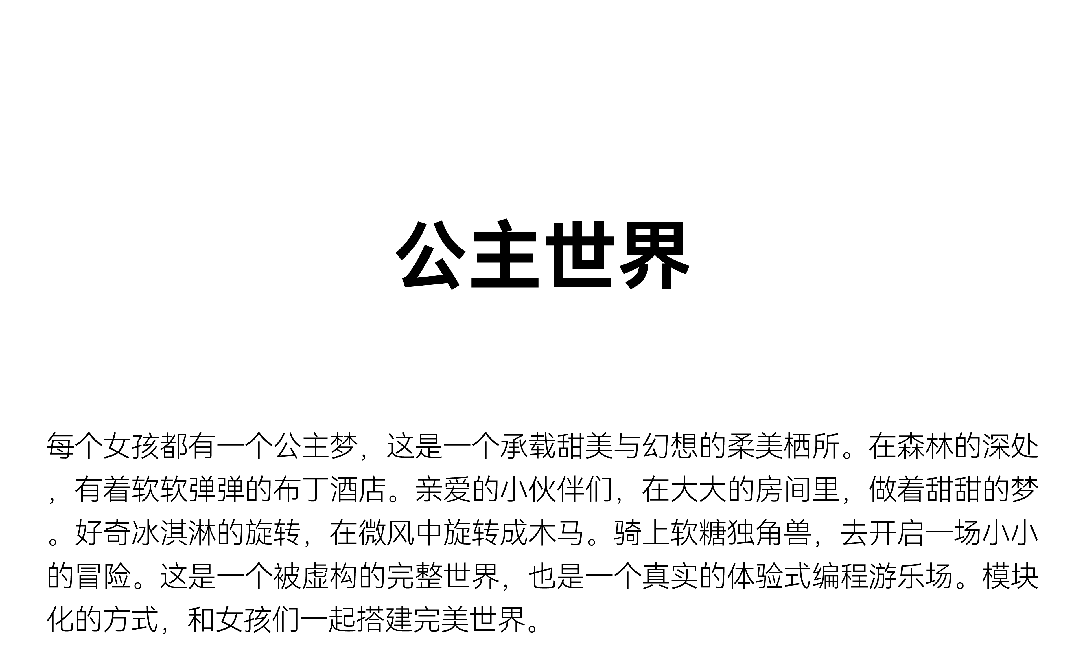 Good simple geometry，six one，Happy Children's Day，product design，Gifts for children，School supplies，Super Toys，new arrival，