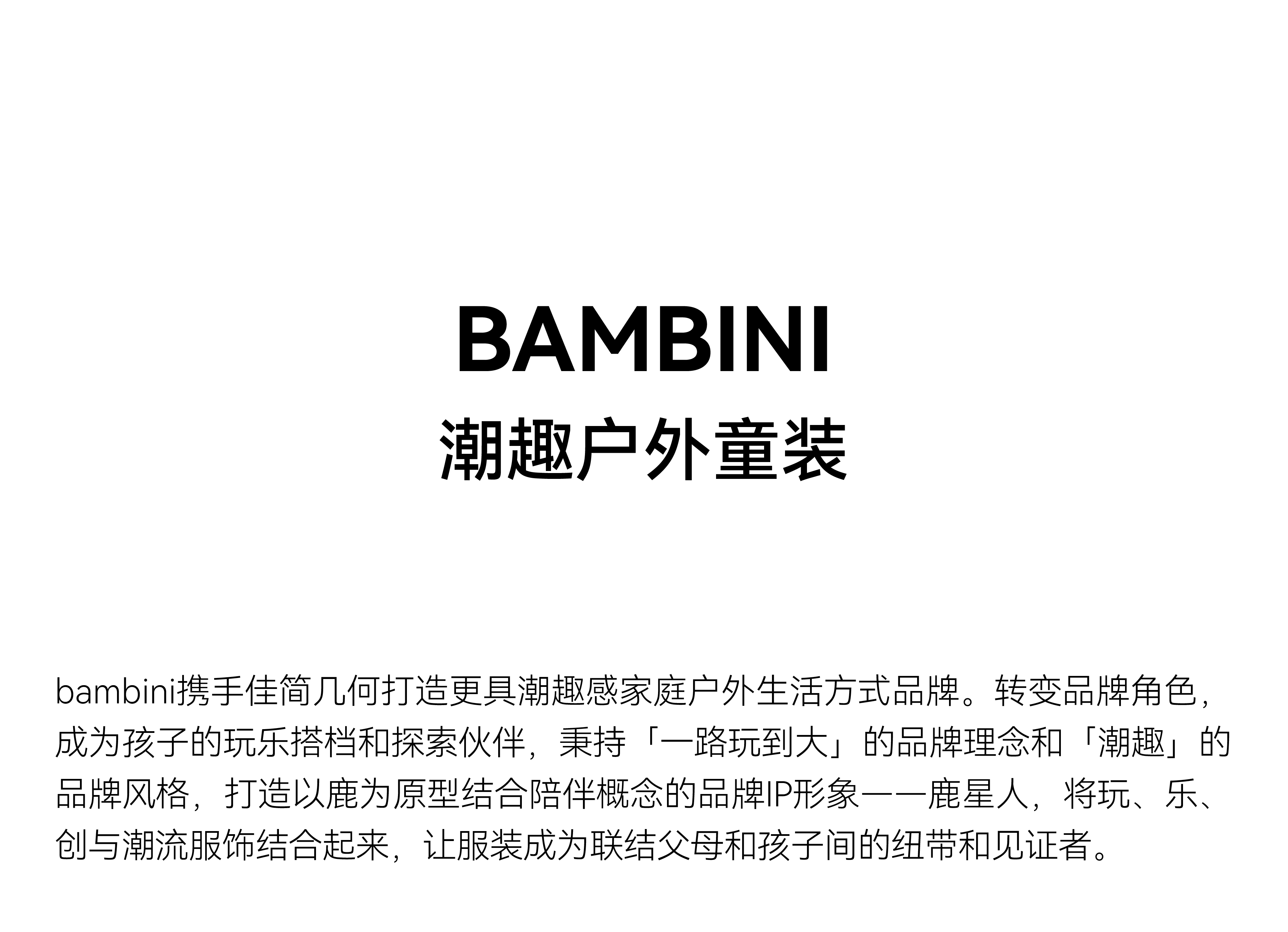 Good simple geometry，six one，Happy Children's Day，product design，Gifts for children，School supplies，Super Toys，new arrival，