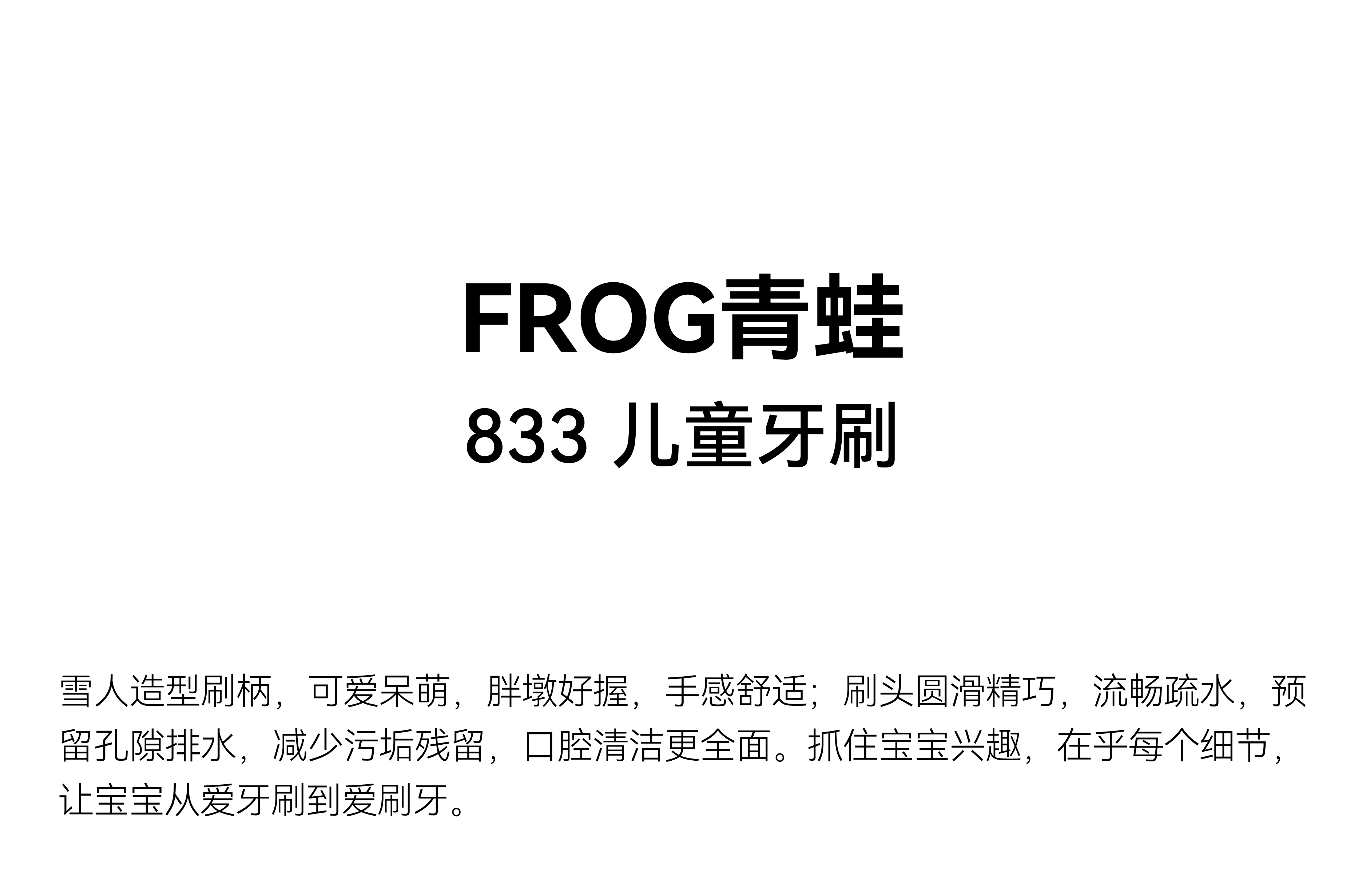 Good simple geometry，six one，Happy Children's Day，product design，Gifts for children，School supplies，Super Toys，new arrival，