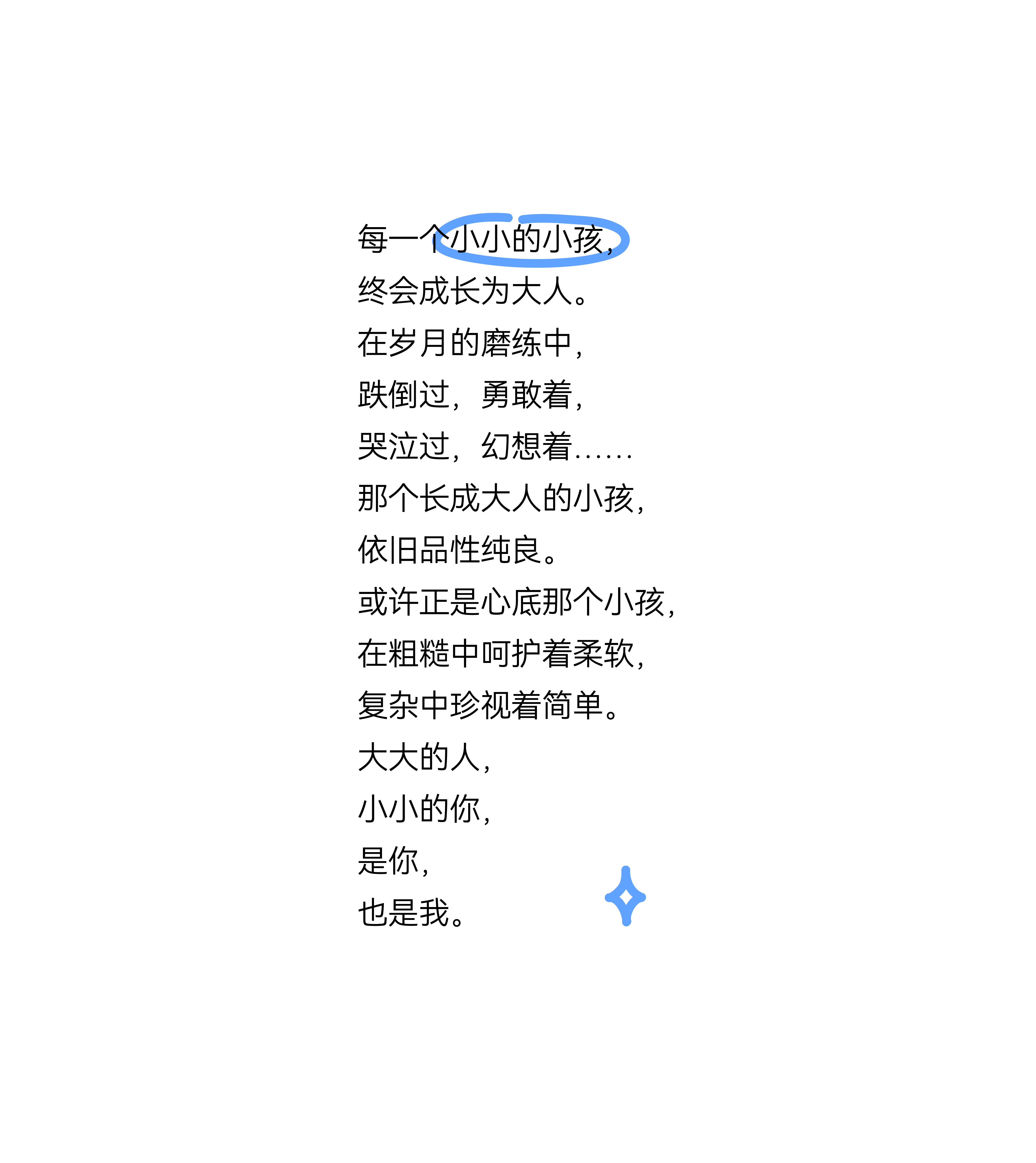 Good simple geometry，six one，Happy Children's Day，product design，Gifts for children，School supplies，Super Toys，new arrival，