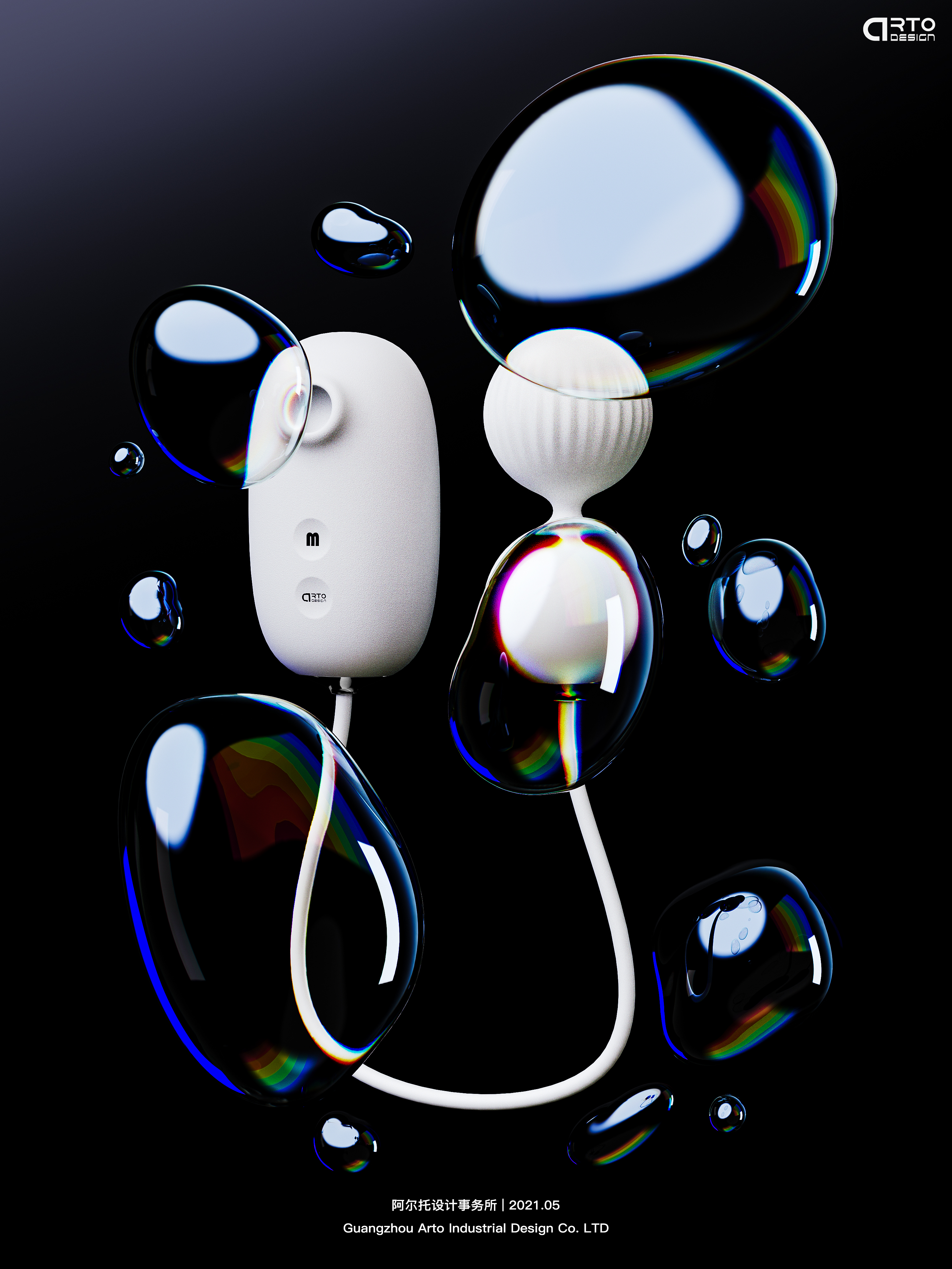 Sex toy，Postmodern，Aalto，product design，Appearance design，Brand Service，