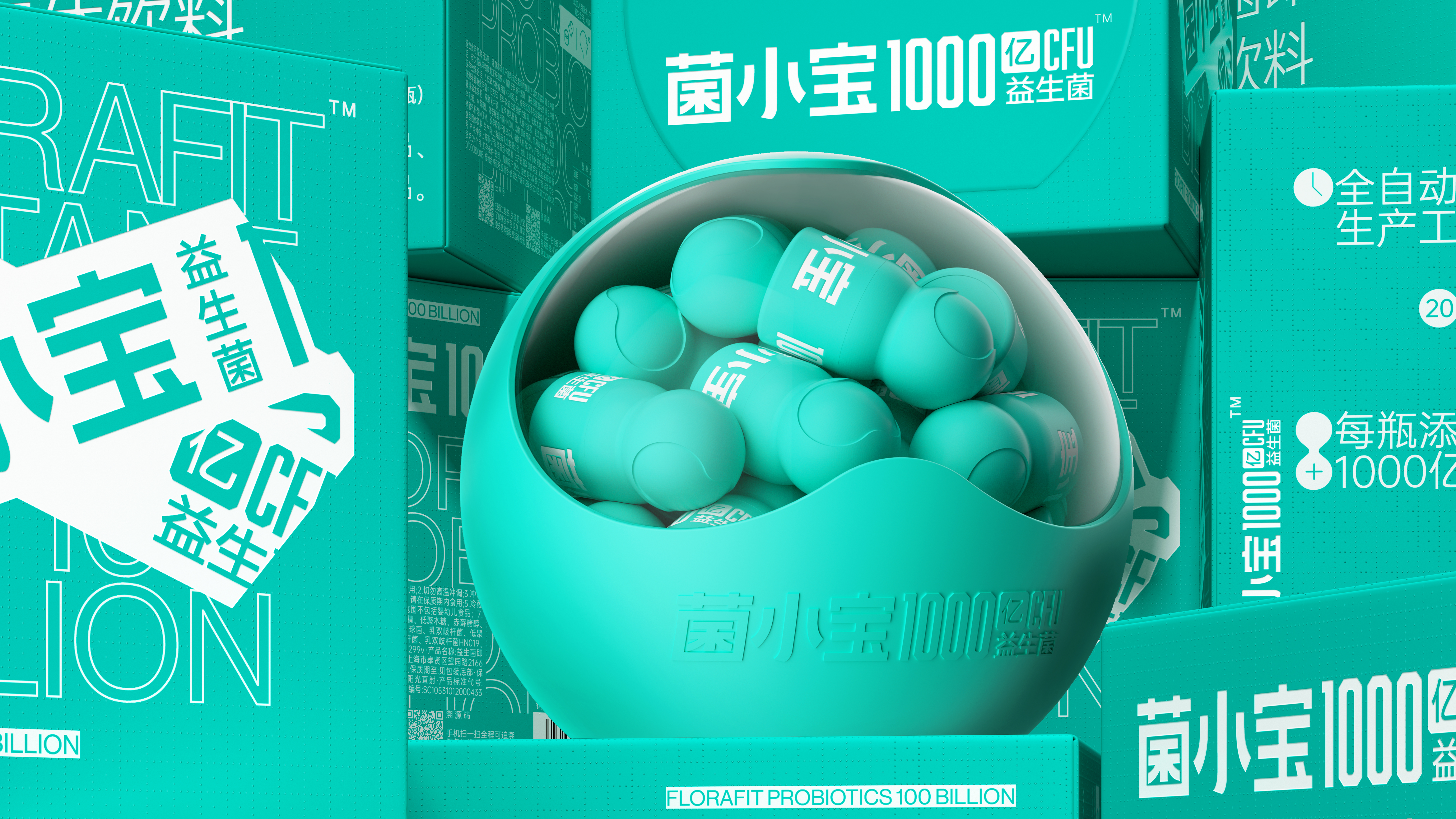 Golden Reed Industrial Design Award，Excellent Product Design Award，Communication Design Class，Product Group，