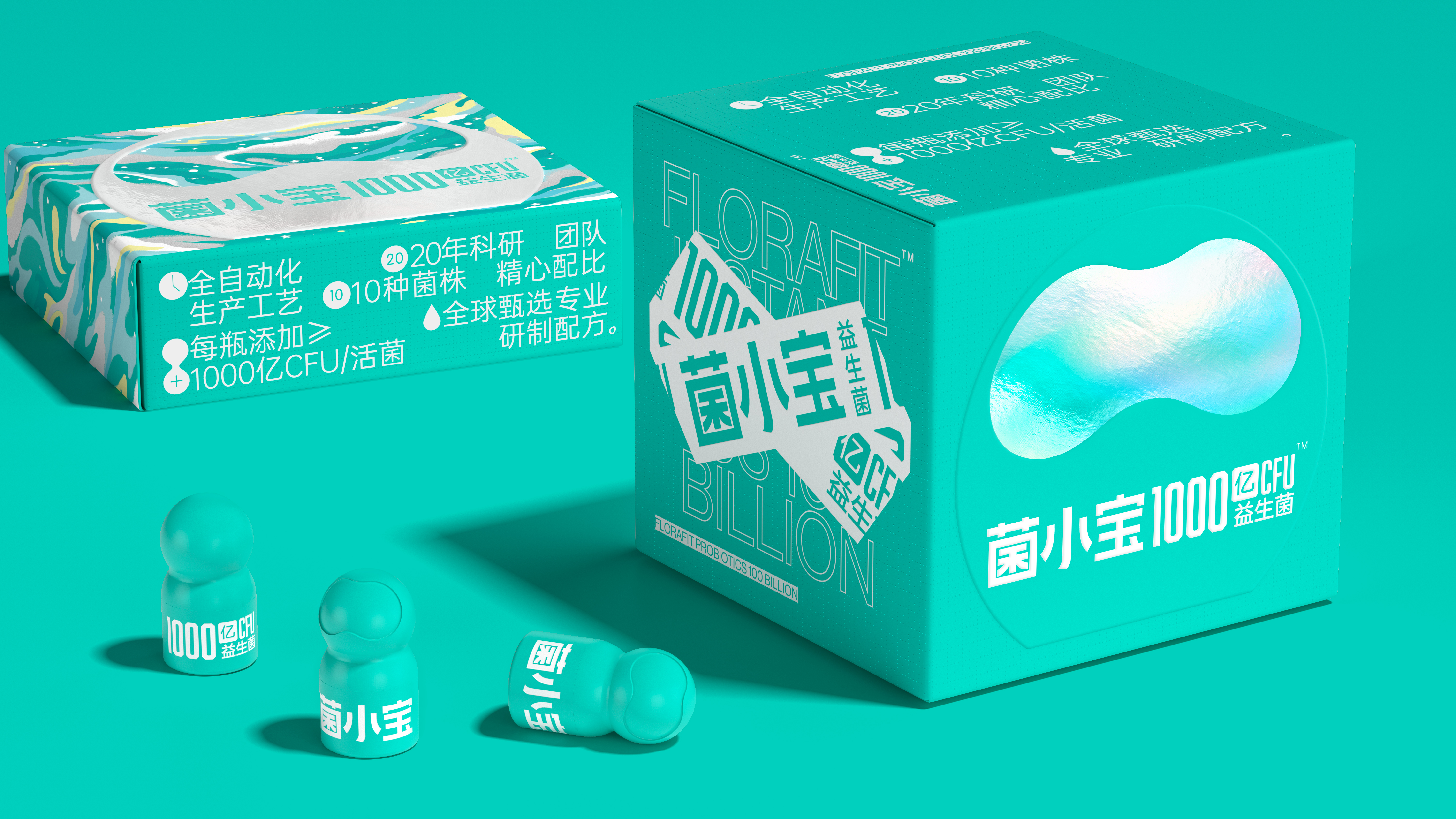 Golden Reed Industrial Design Award，Excellent Product Design Award，Communication Design Class，Product Group，