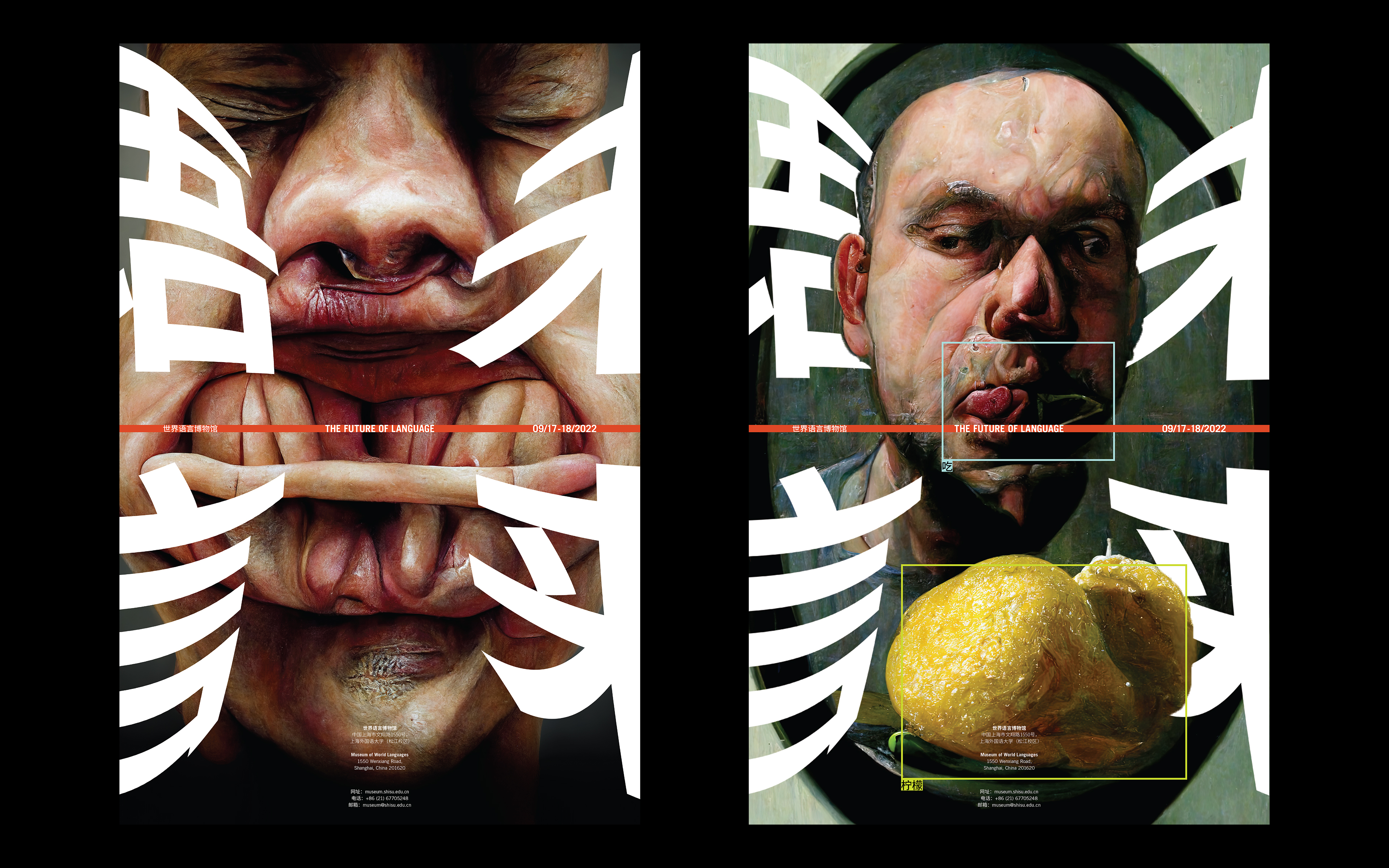 ArtCenter，Deconstruction，Derrida，On philology，Extension，Differance，ACCD，ai，