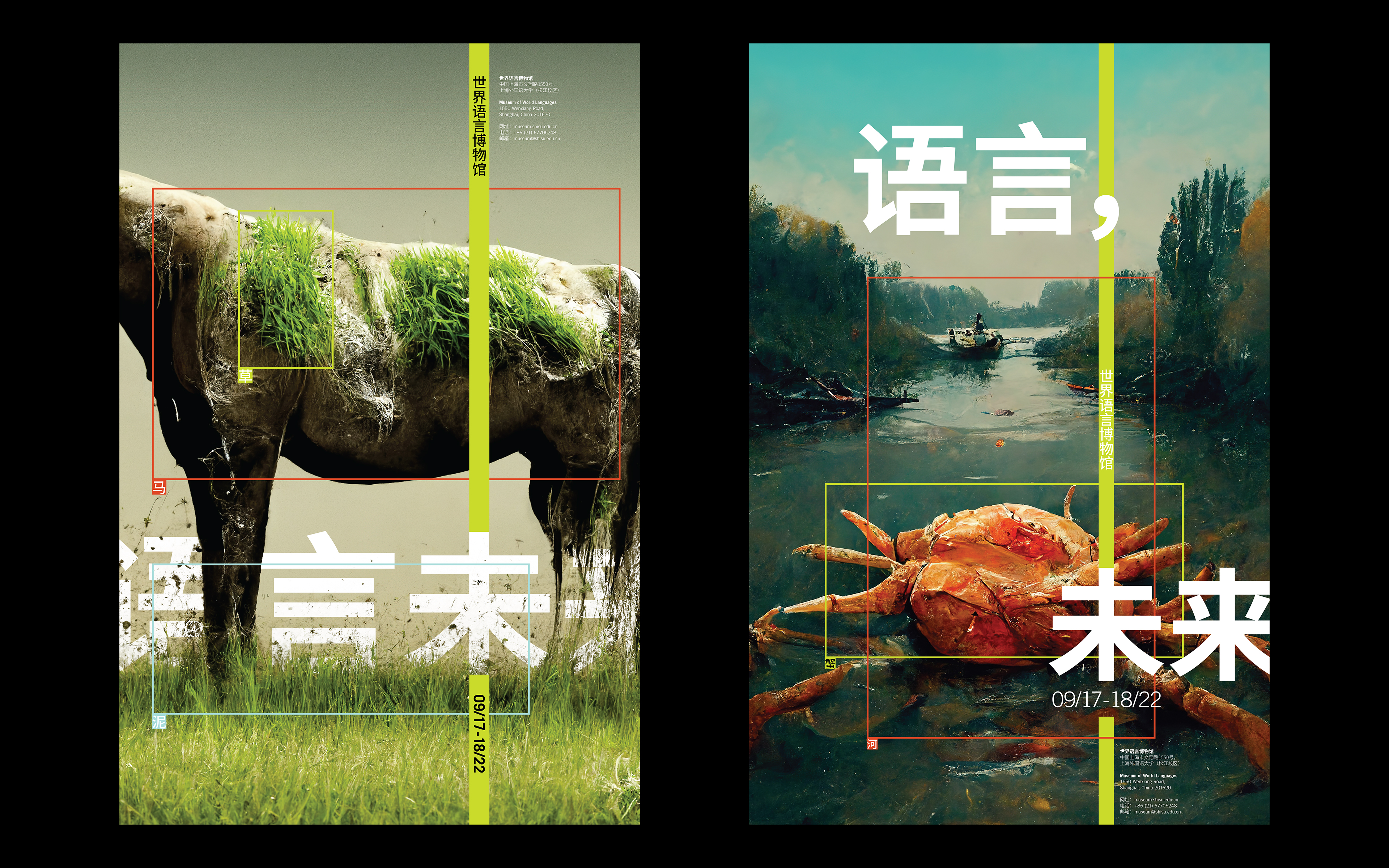 ArtCenter，Deconstruction，Derrida，On philology，Extension，Differance，ACCD，ai，