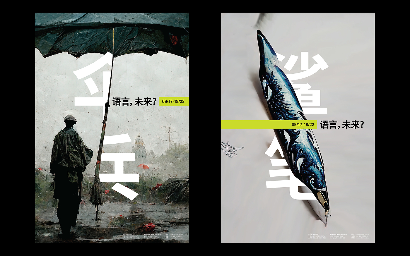ArtCenter，Deconstruction，Derrida，On philology，Extension，Differance，ACCD，ai，