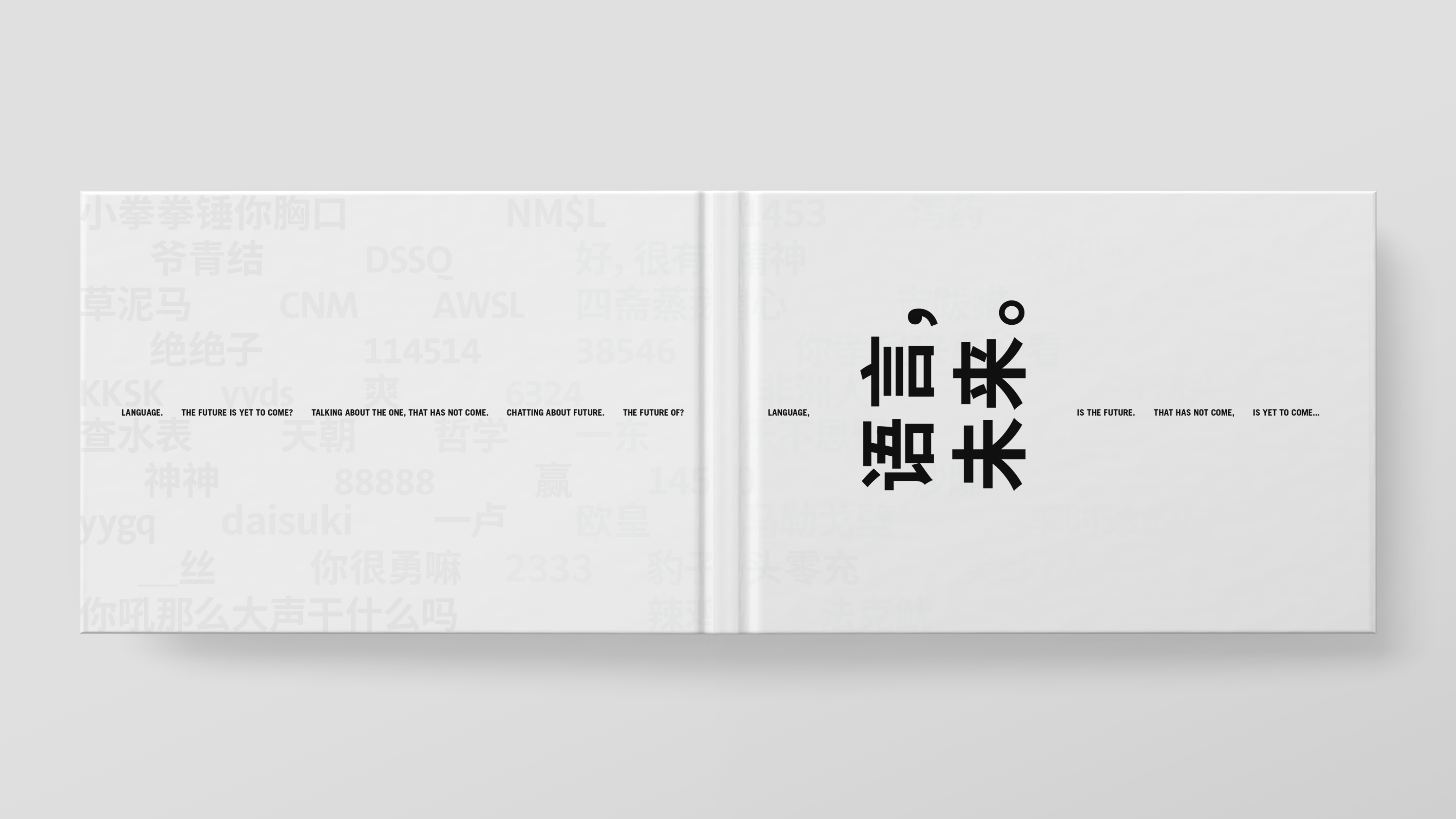 ArtCenter，Deconstruction，Derrida，On philology，Extension，Differance，ACCD，ai，