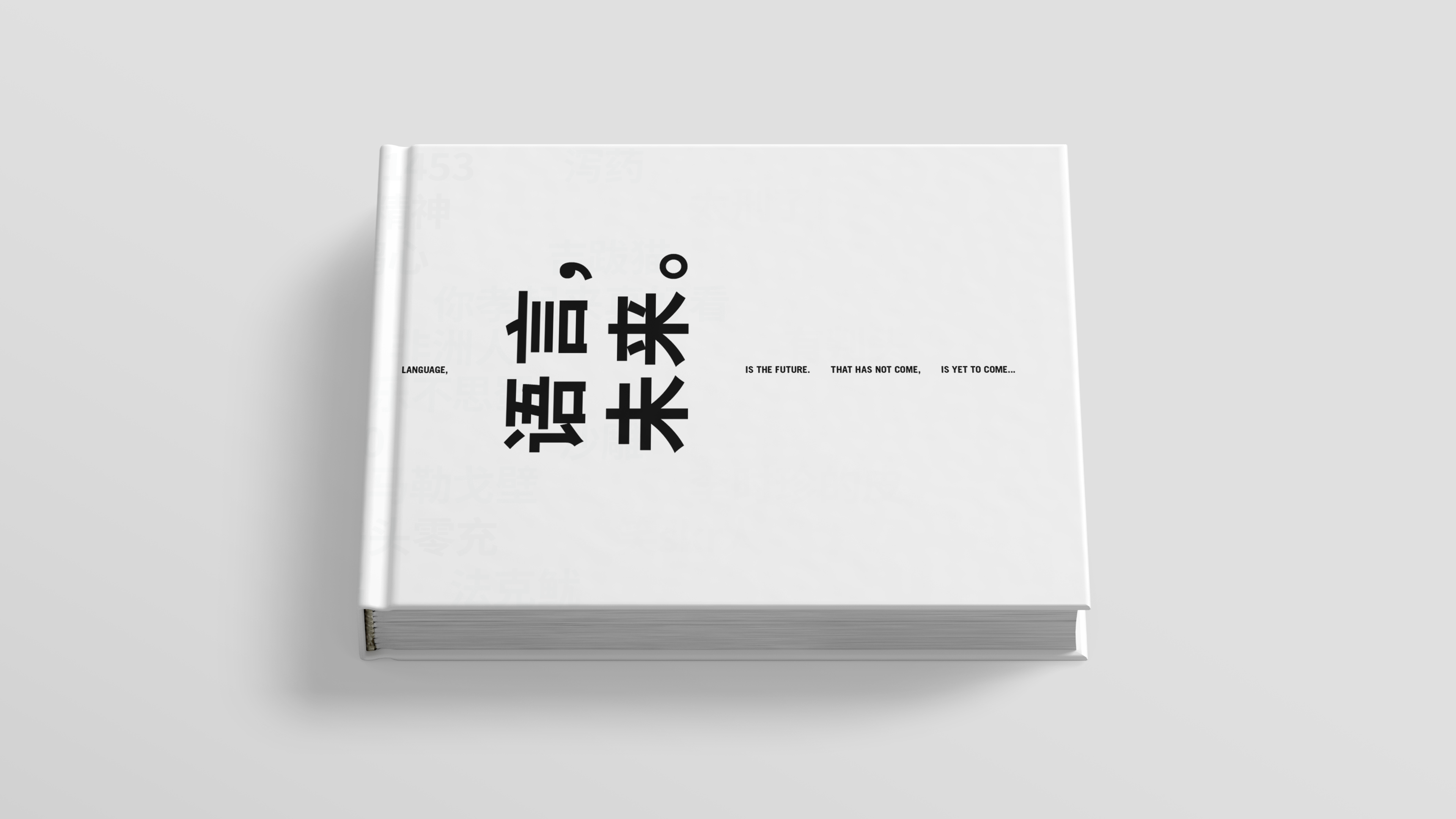 ArtCenter，Deconstruction，Derrida，On philology，Extension，Differance，ACCD，ai，