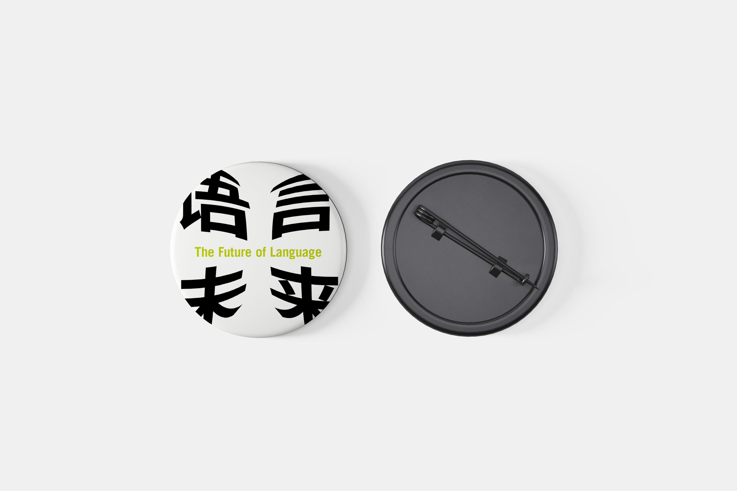 ArtCenter，Deconstruction，Derrida，On philology，Extension，Differance，ACCD，ai，