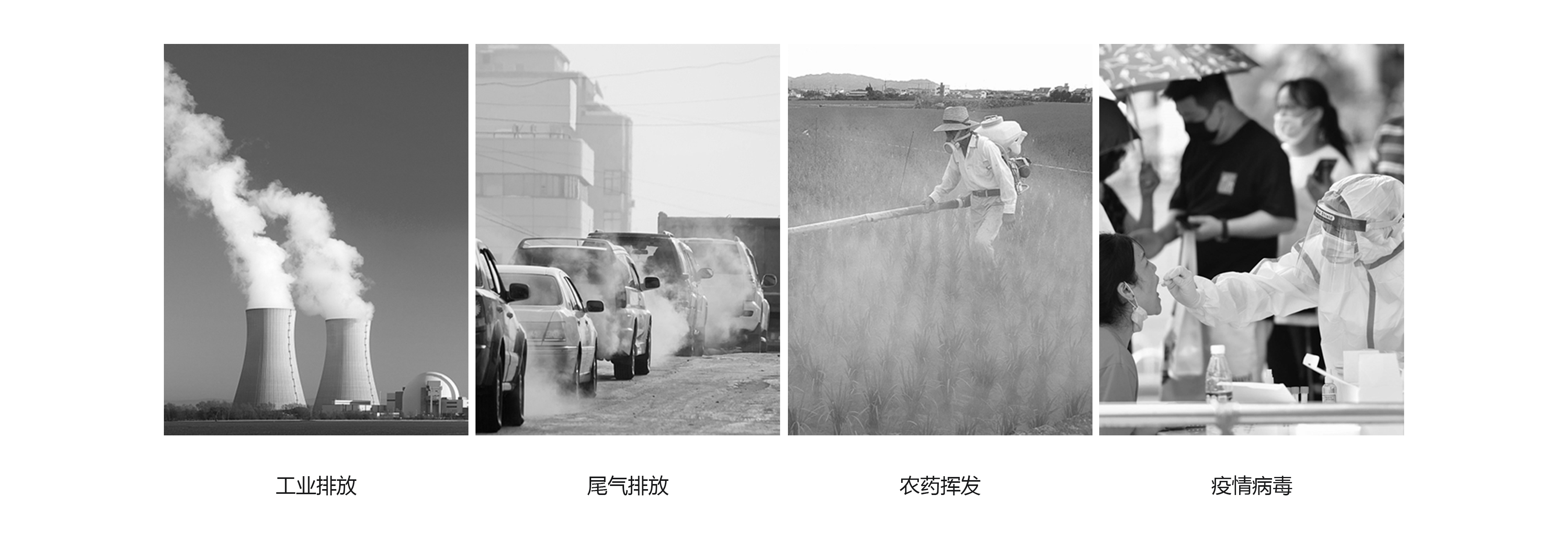 Gravity design，Negative oxygen ion，Medical health，