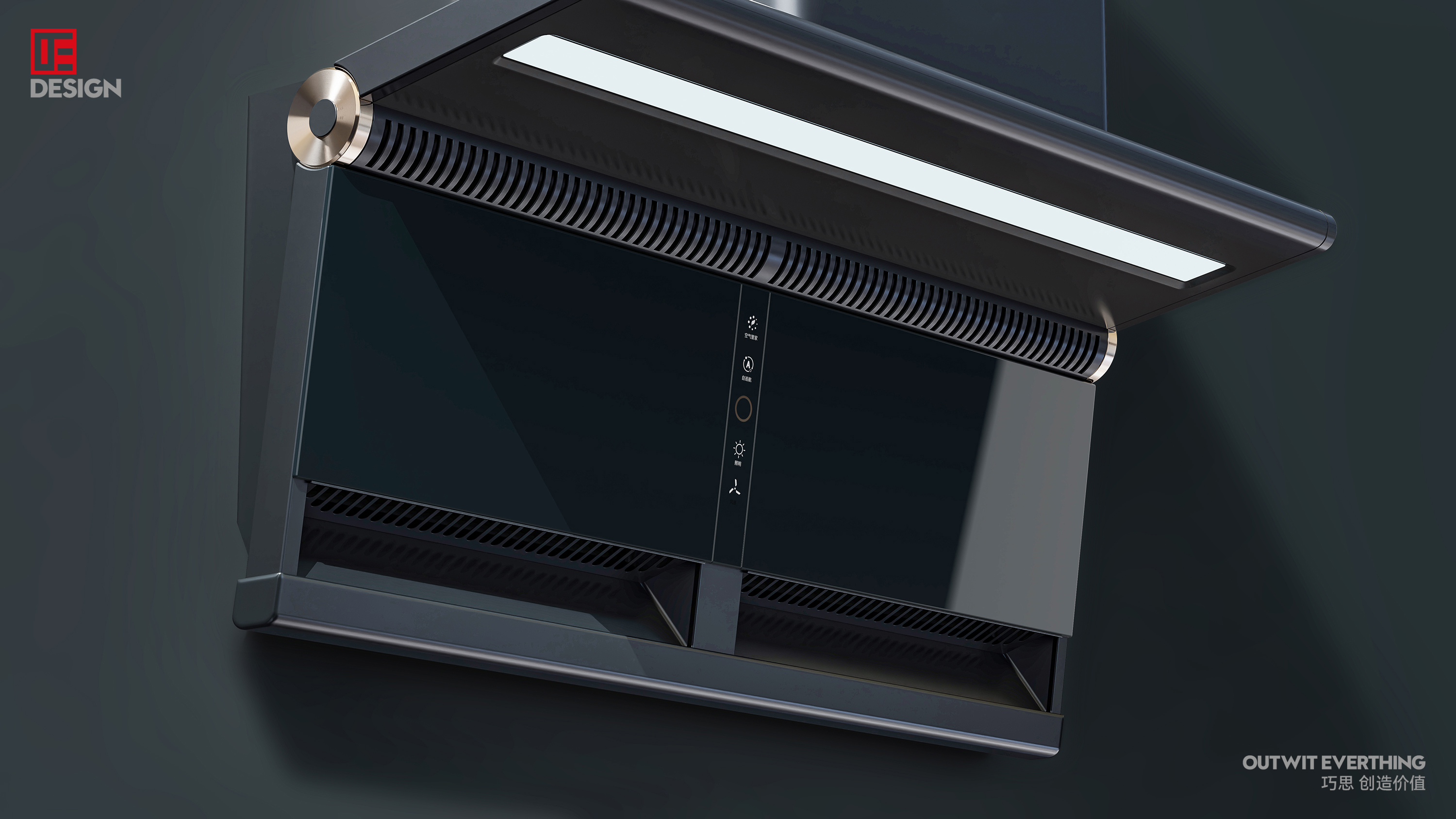 Lampblack machine，product design，Macro wing design，Double chamber design，Product rendering，