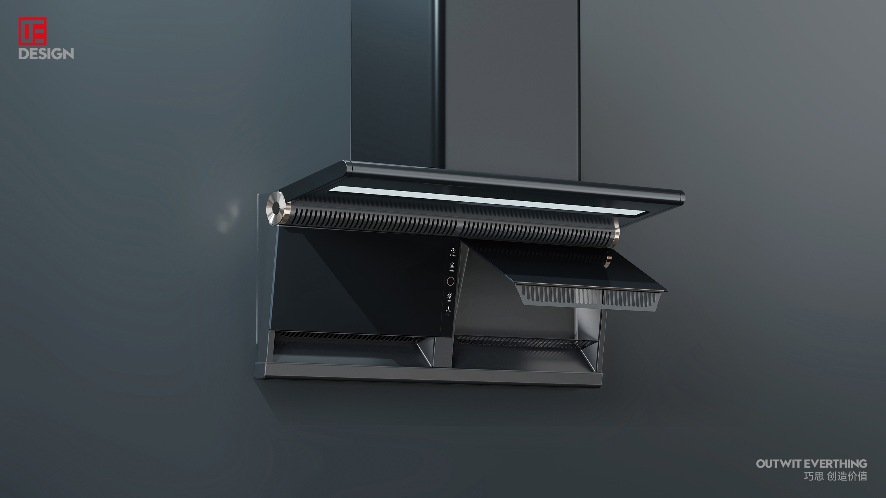 Lampblack machine，product design，Macro wing design，Double chamber design，Product rendering，