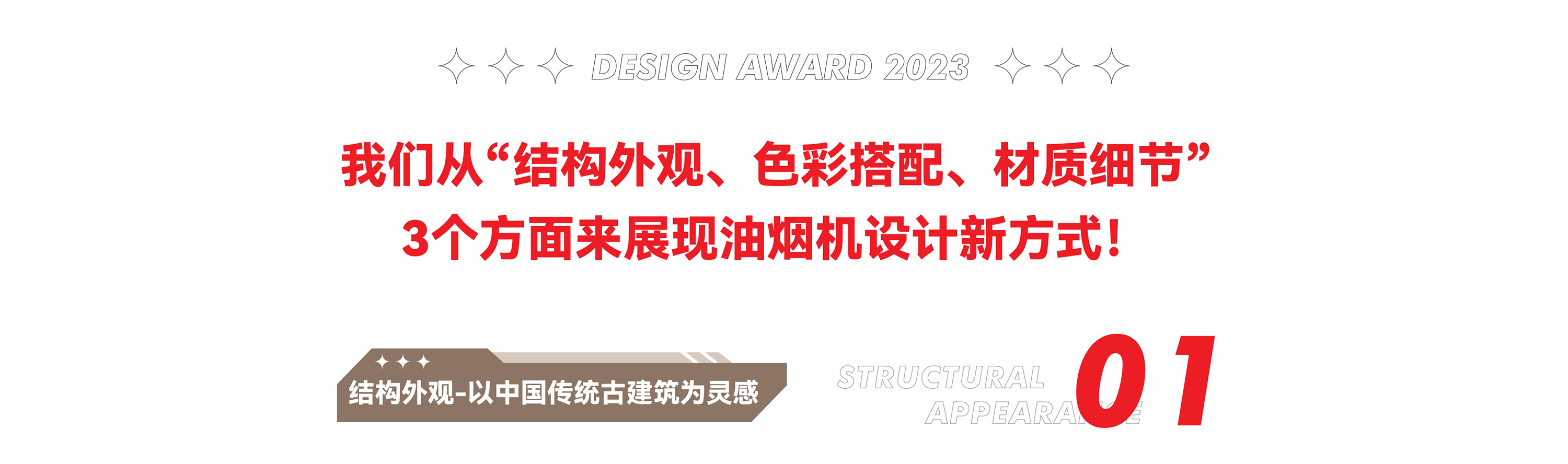 Lampblack machine，product design，Macro wing design，Double chamber design，Product rendering，