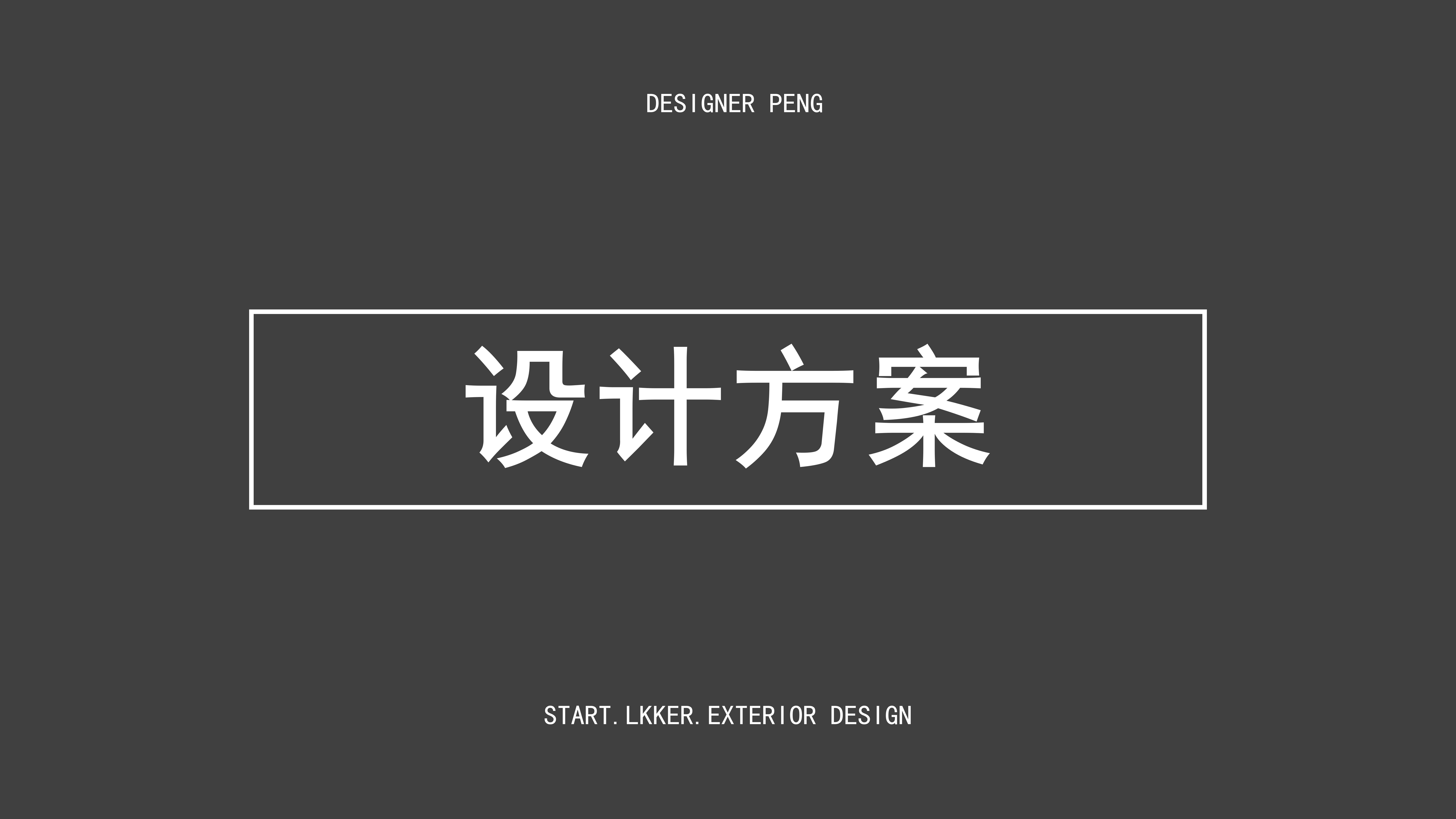 mechanical equipment，