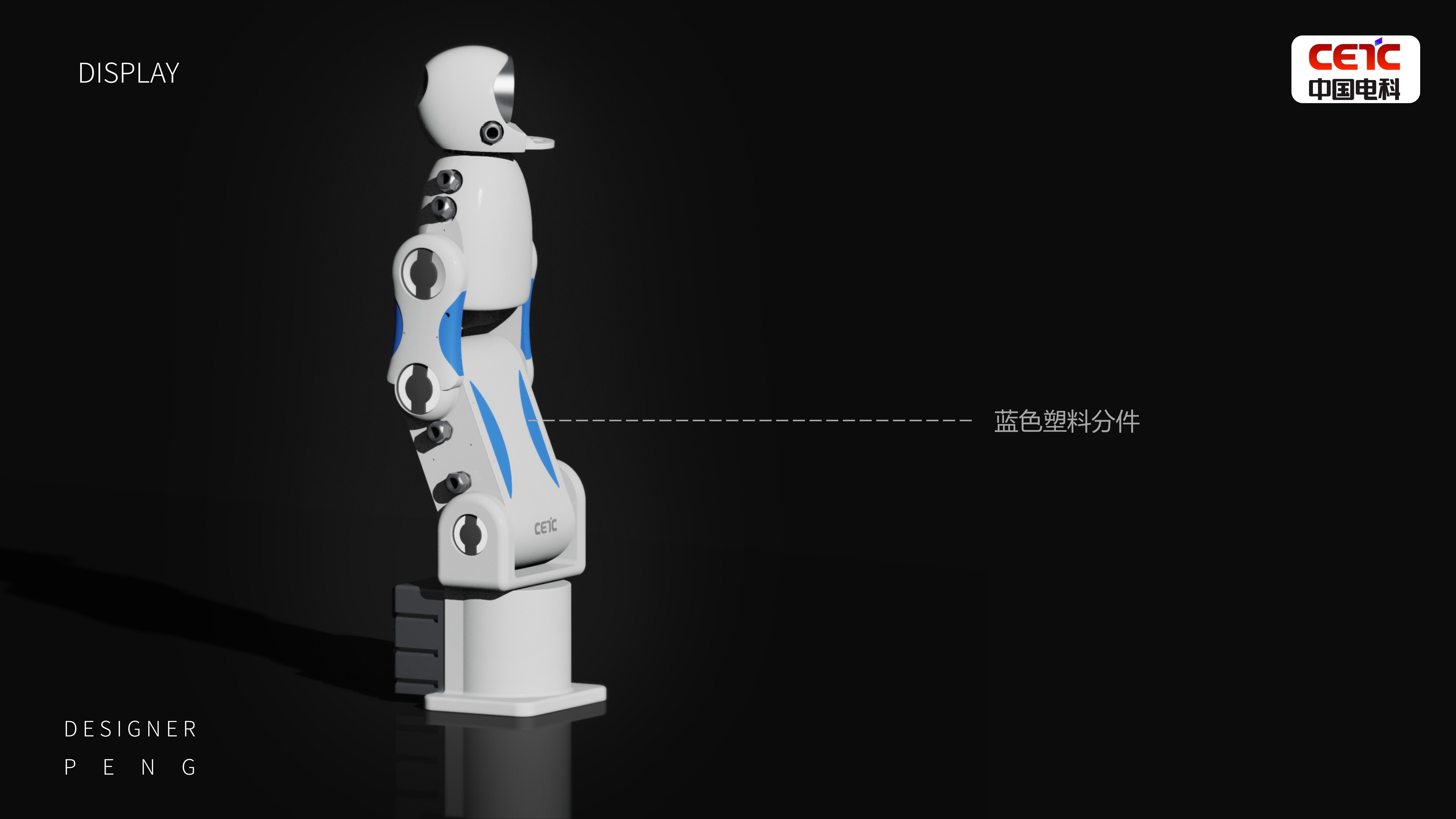mechanical equipment，