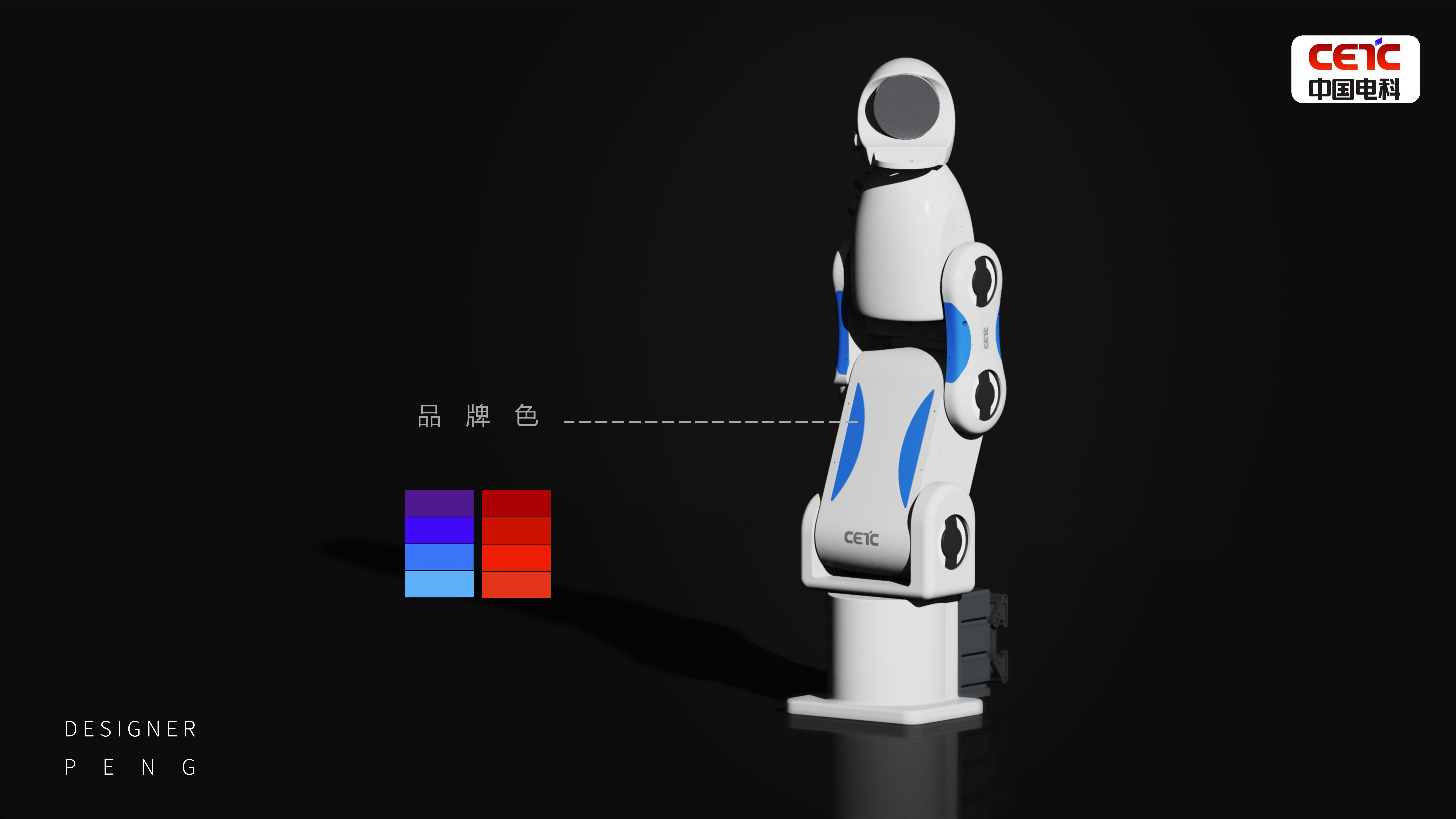 mechanical equipment，