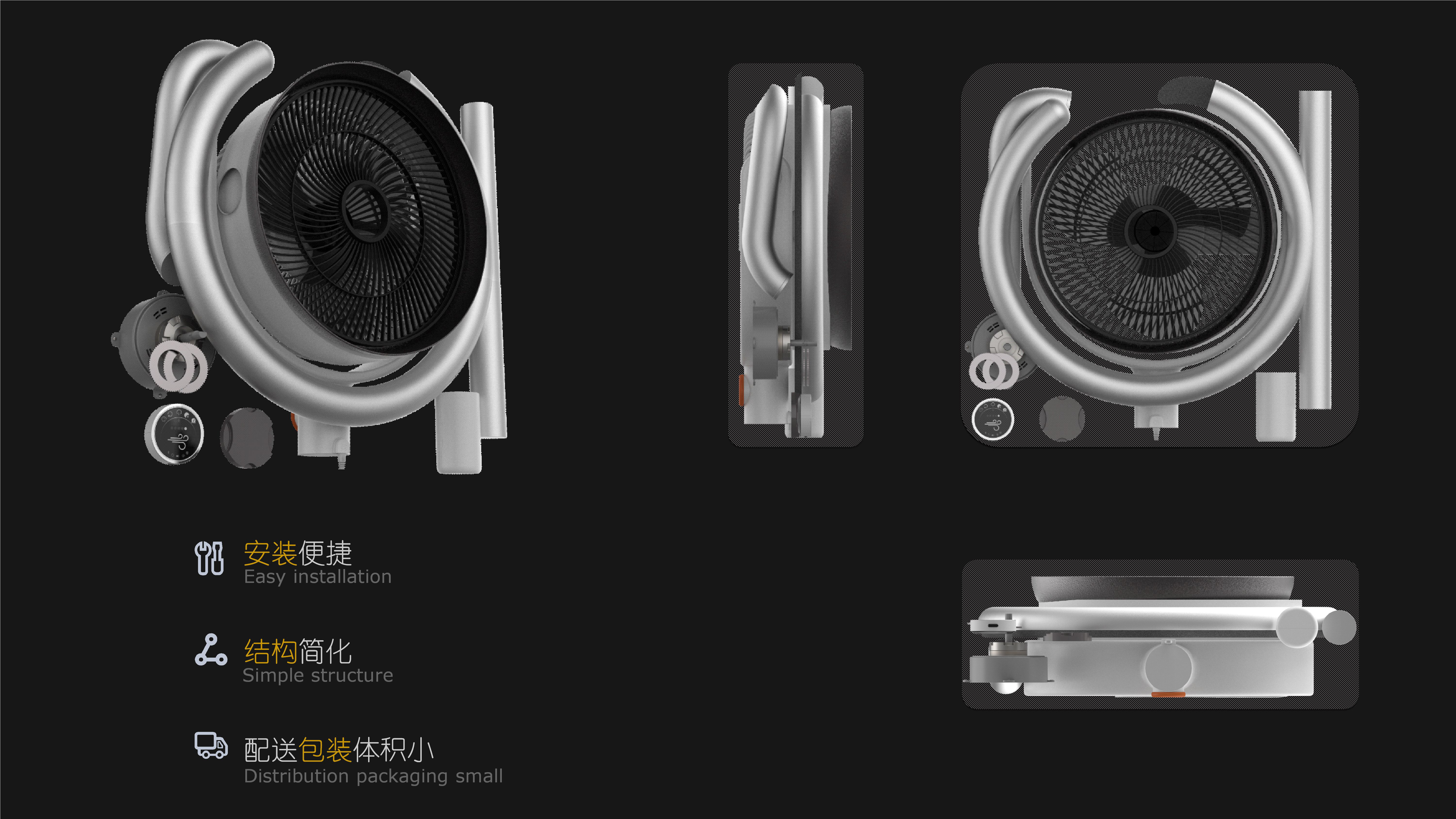 industrial design，product design，sample reels，job wanted，internship，