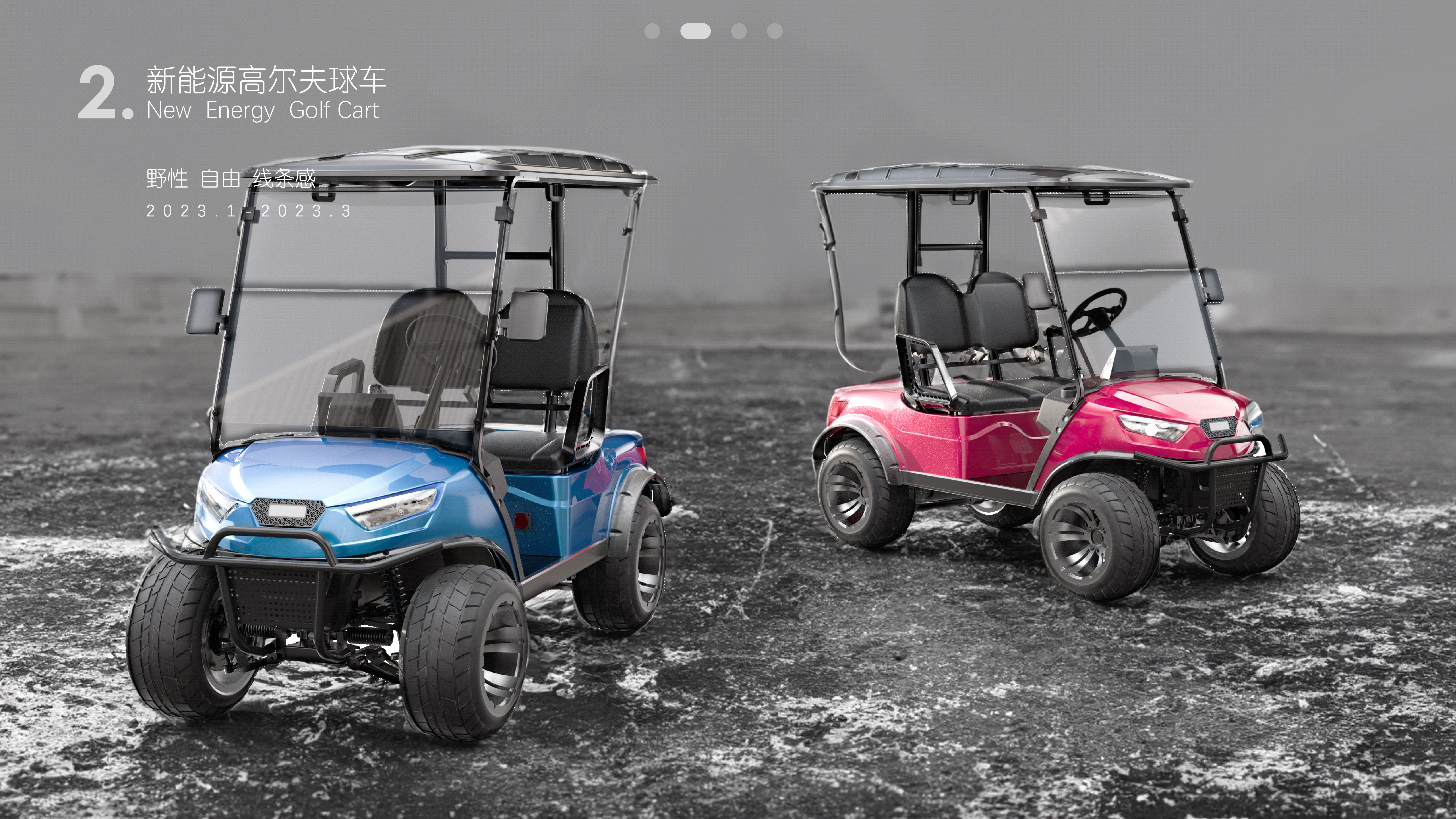 industrial design，product design，sample reels，job wanted，internship，