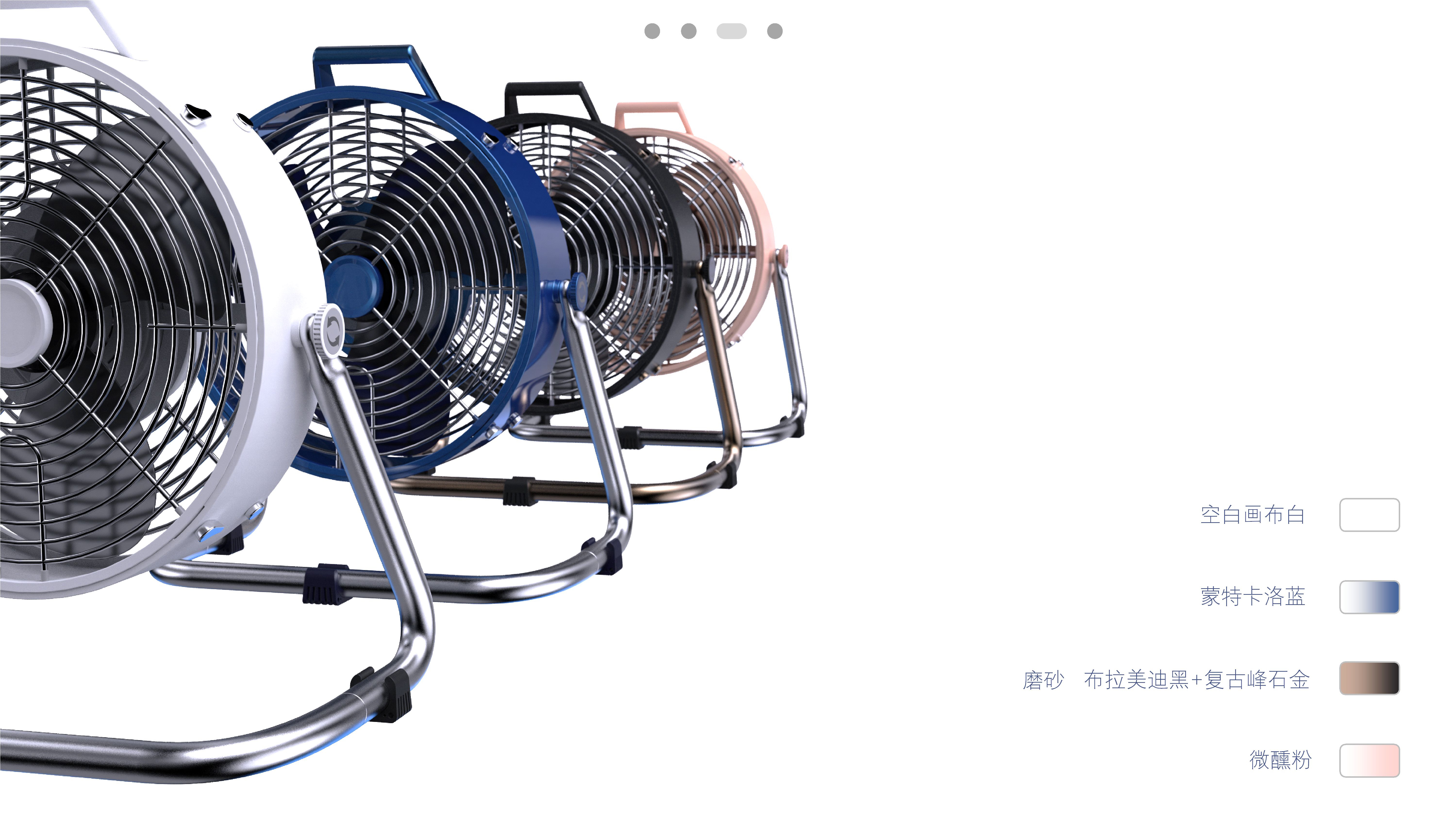 industrial design，product design，sample reels，job wanted，internship，