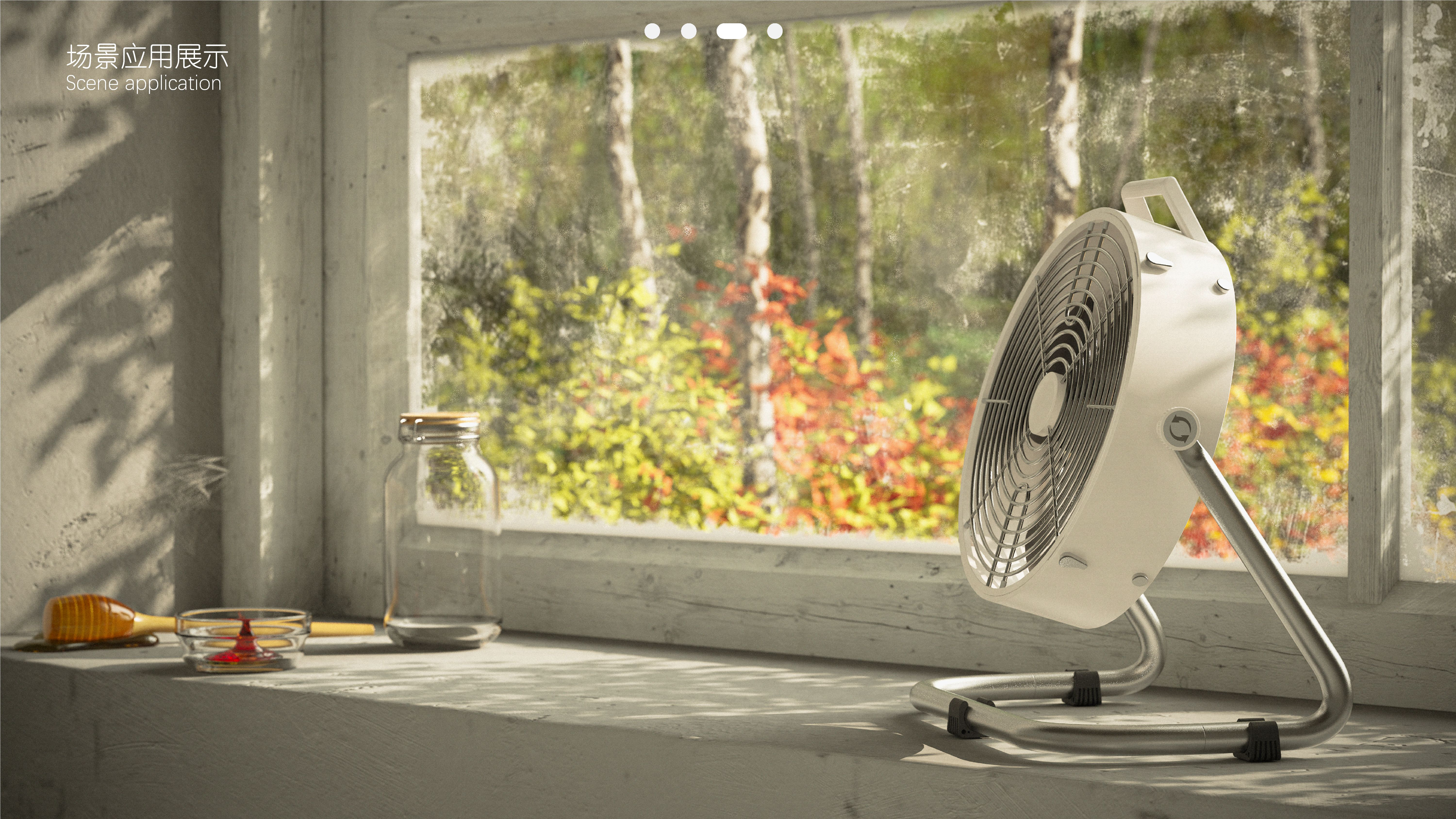 industrial design，product design，sample reels，job wanted，internship，