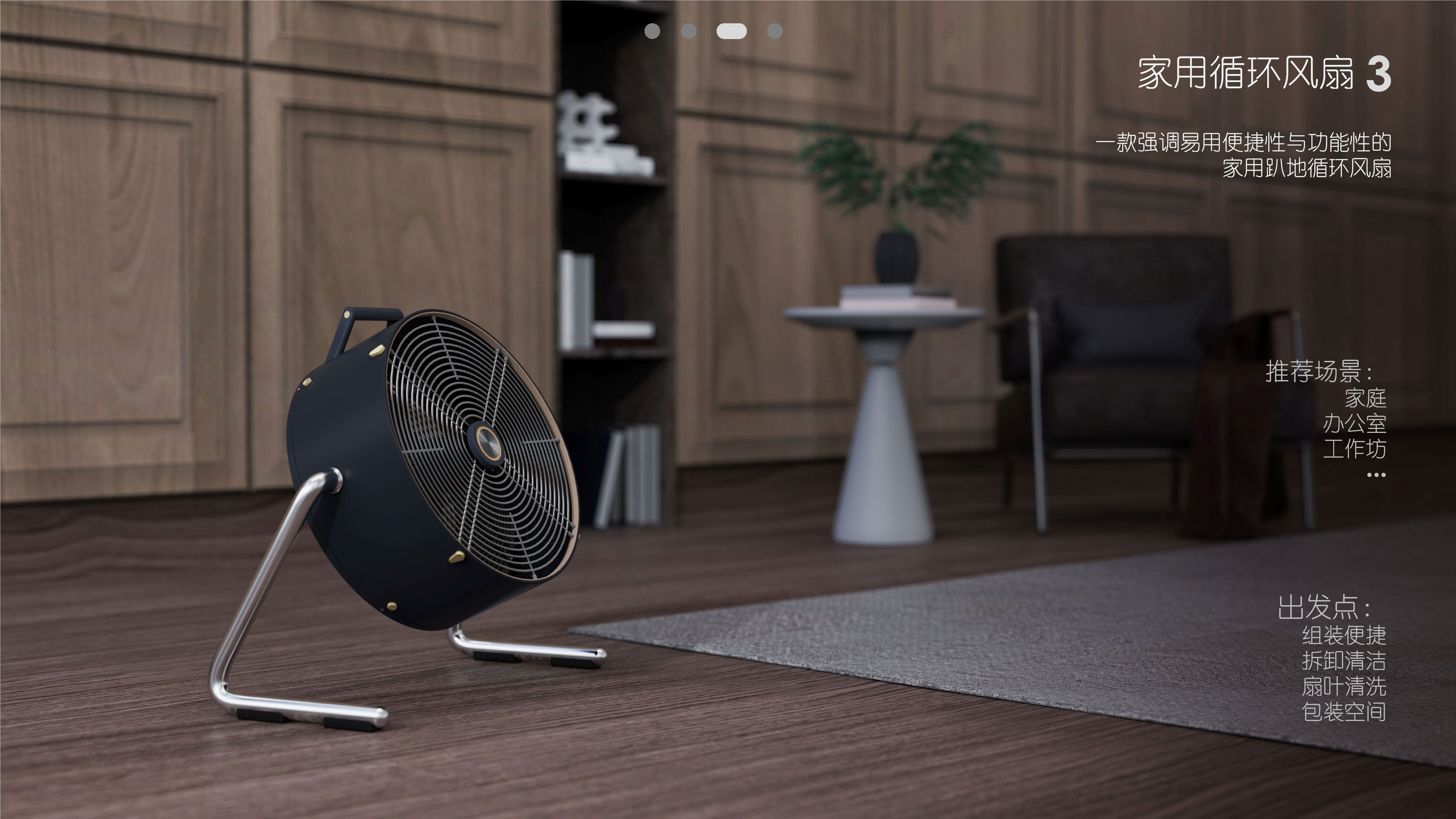 industrial design，product design，sample reels，job wanted，internship，