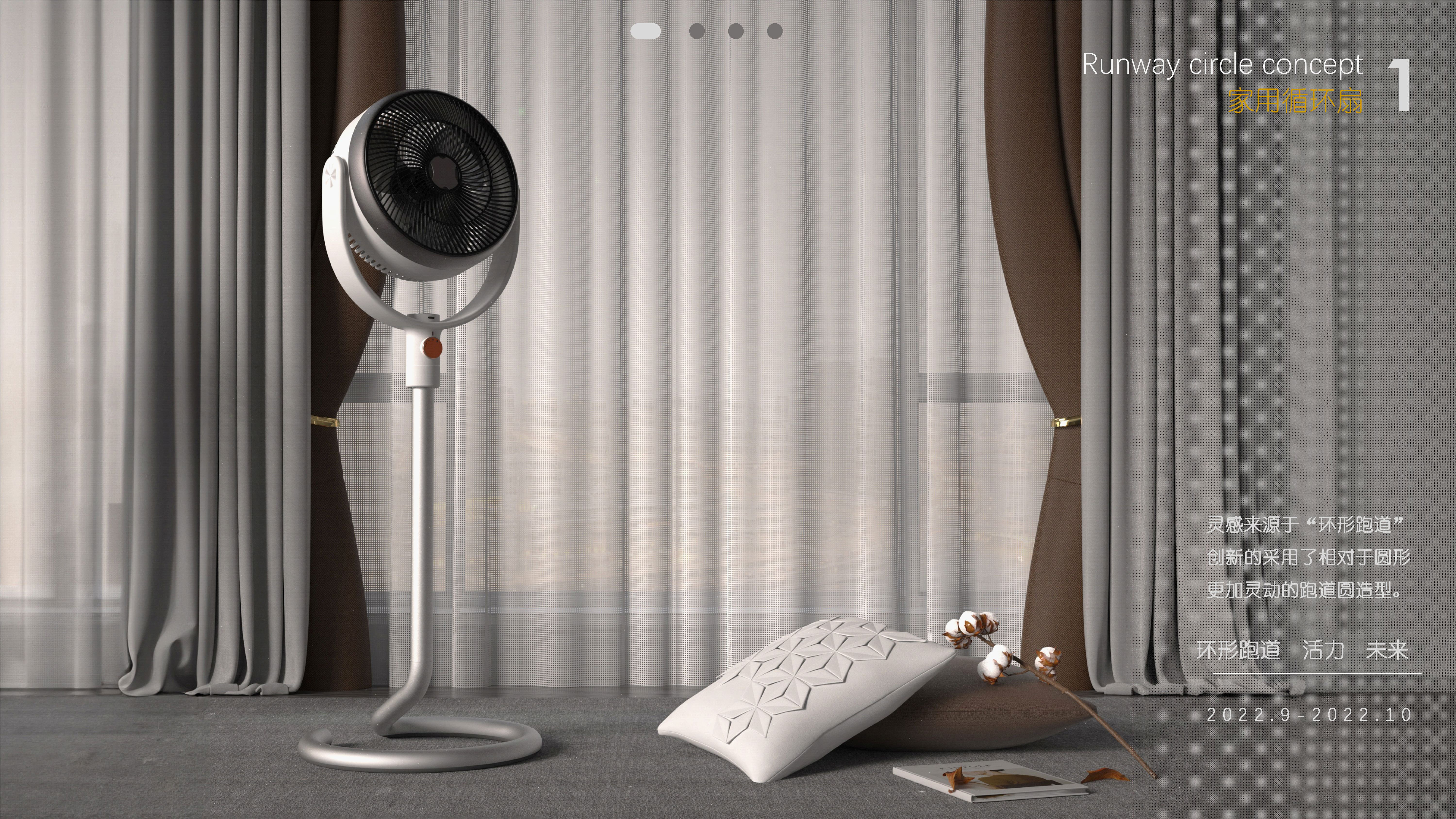 industrial design，product design，sample reels，job wanted，internship，