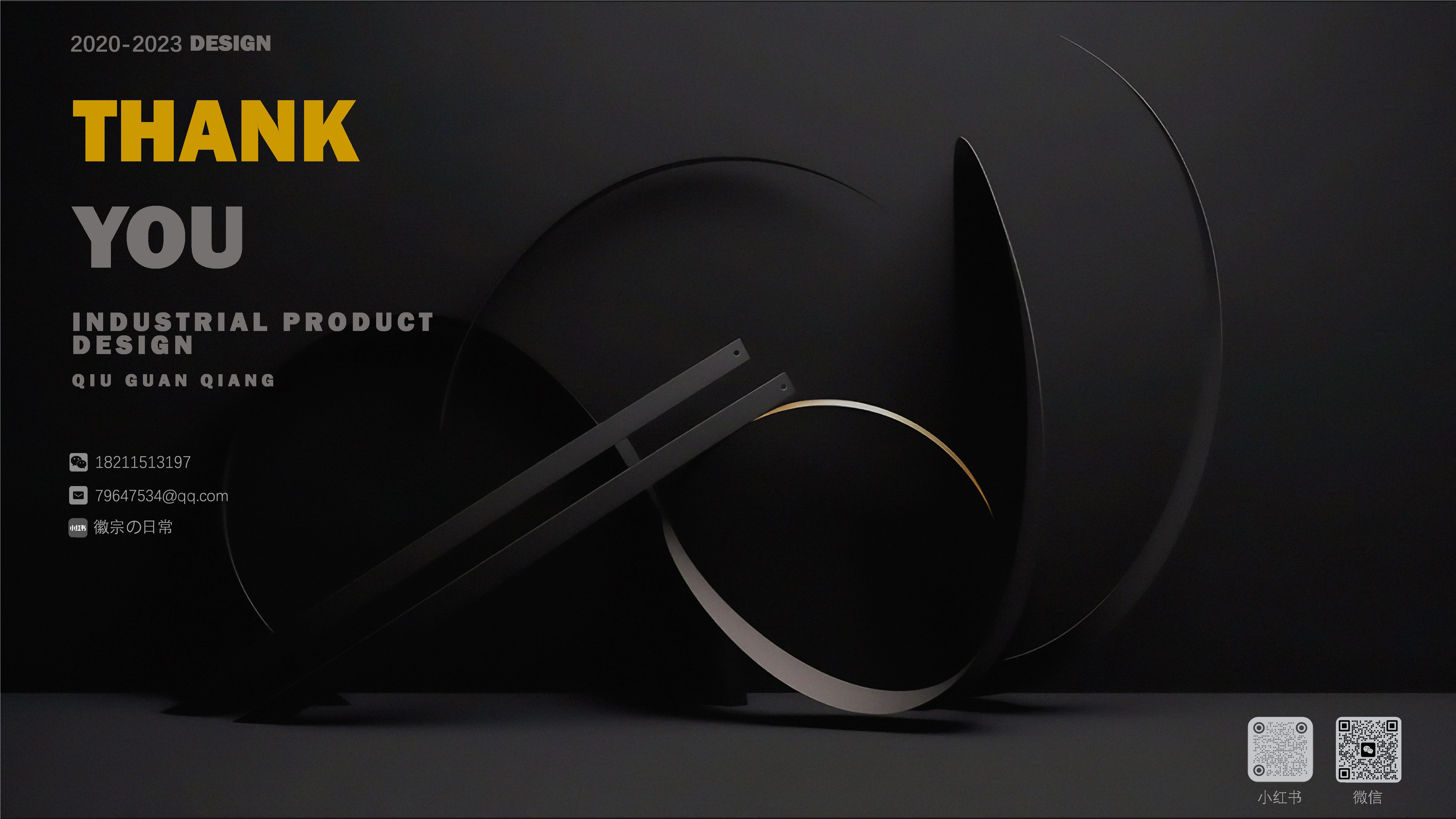 industrial design，product design，sample reels，job wanted，internship，