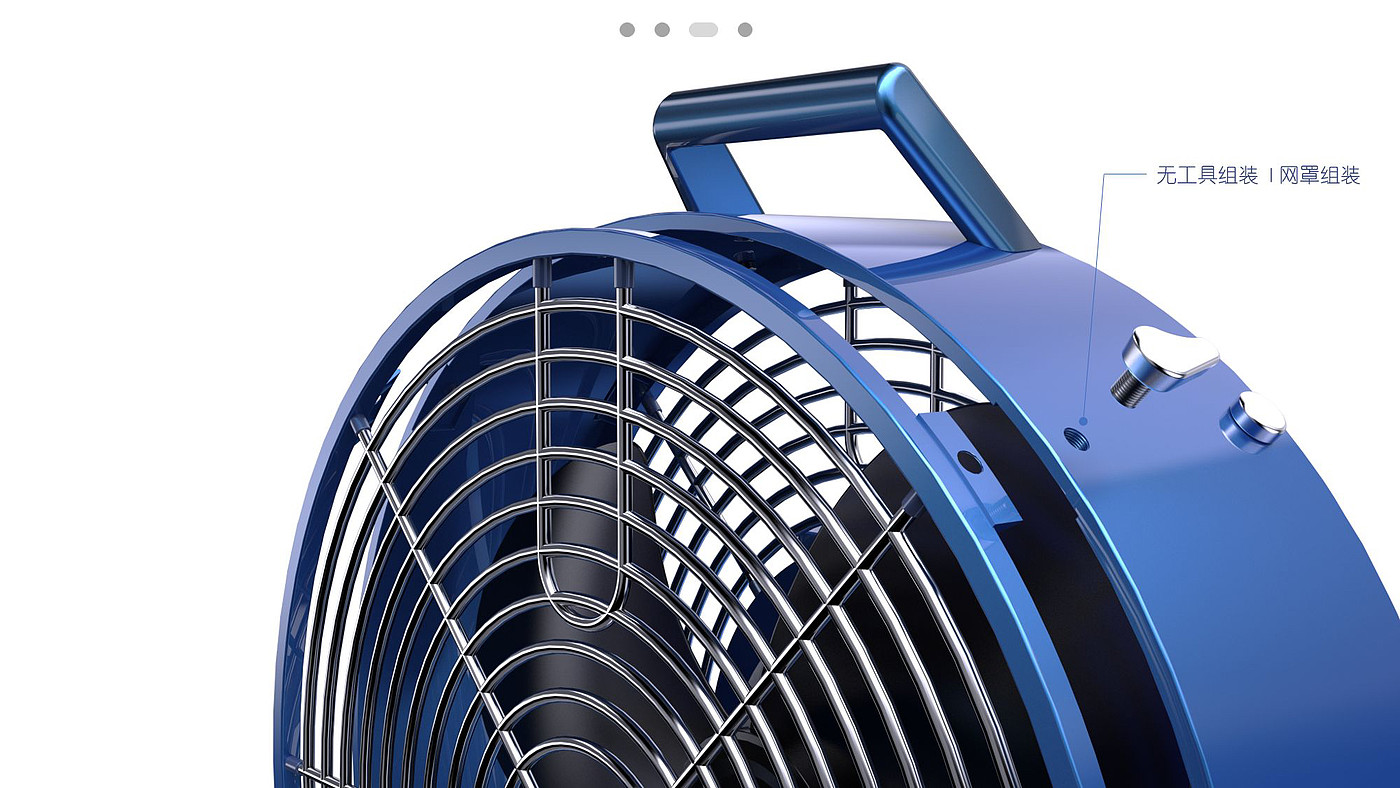 industrial design，product design，sample reels，job wanted，internship，
