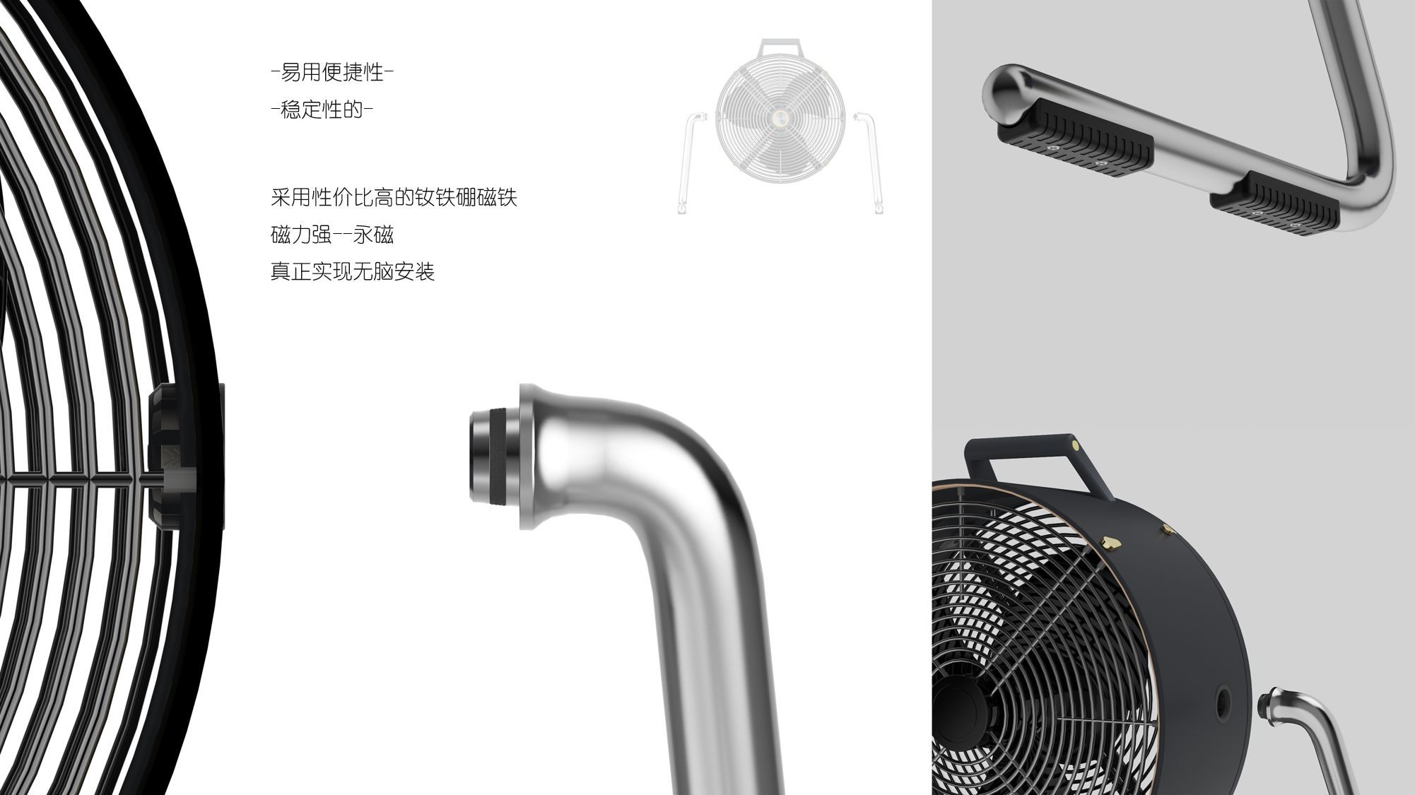 industrial design，product design，sample reels，job wanted，internship，