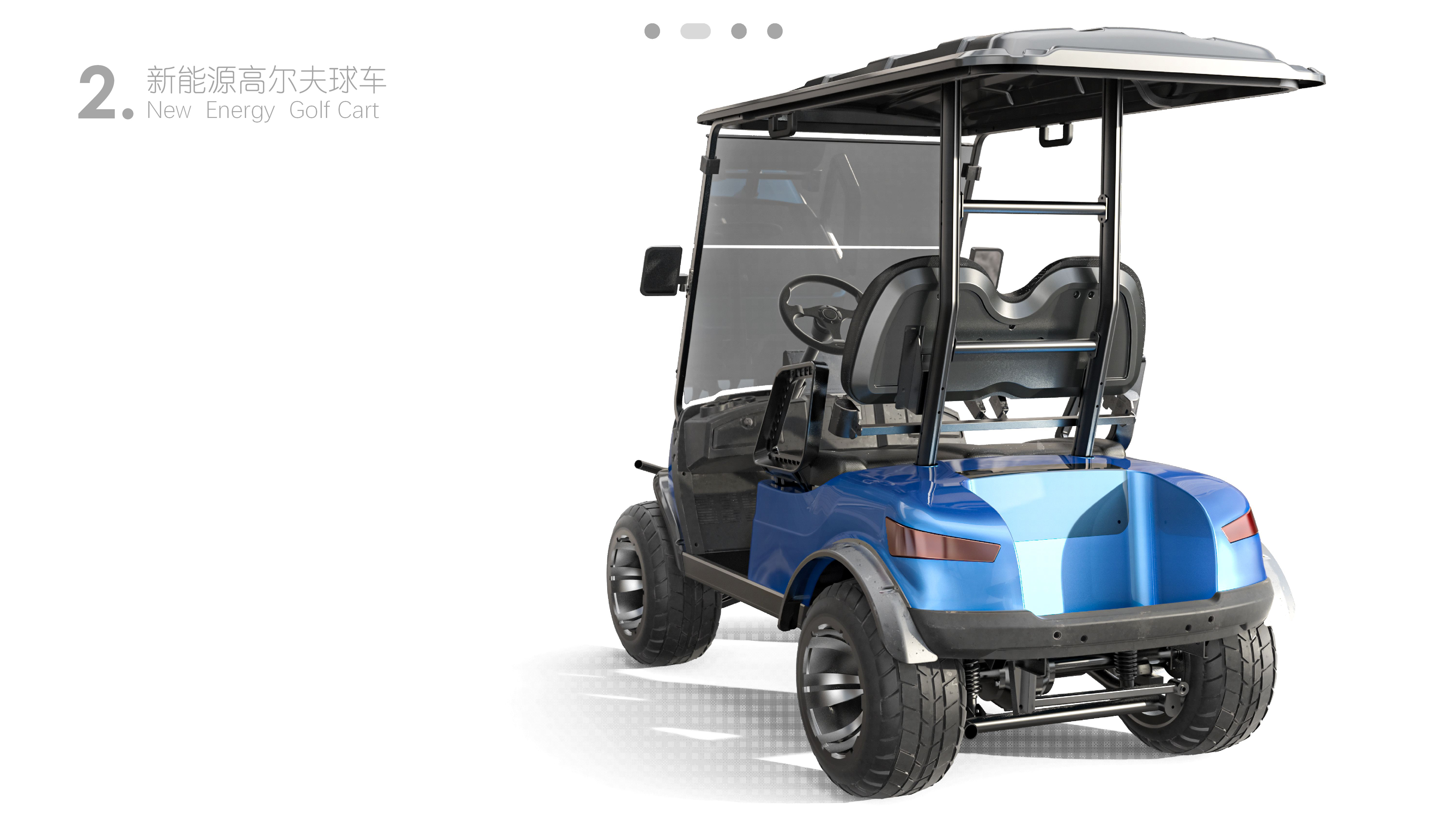 industrial design，product design，sample reels，job wanted，internship，