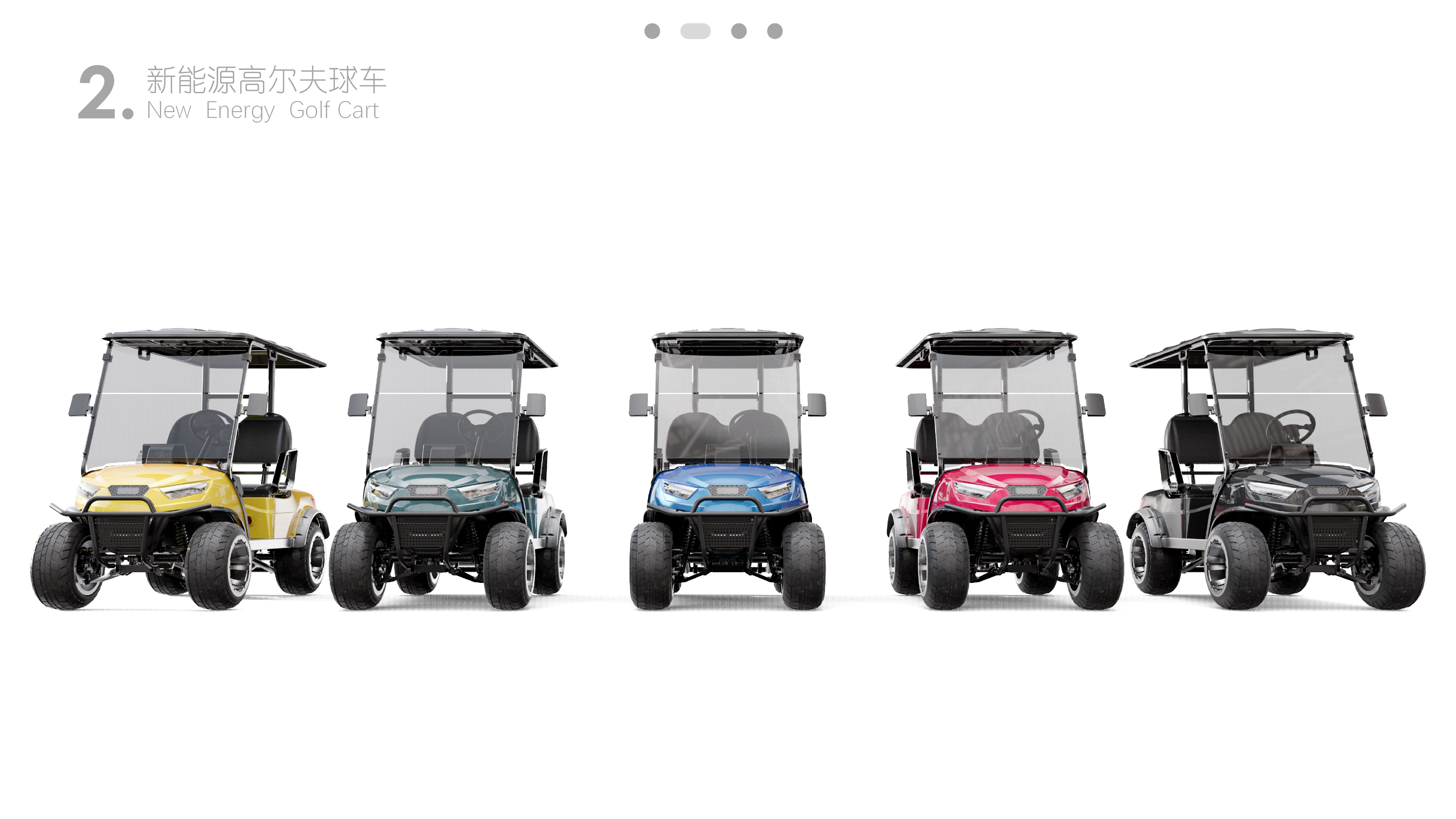 industrial design，product design，sample reels，job wanted，internship，