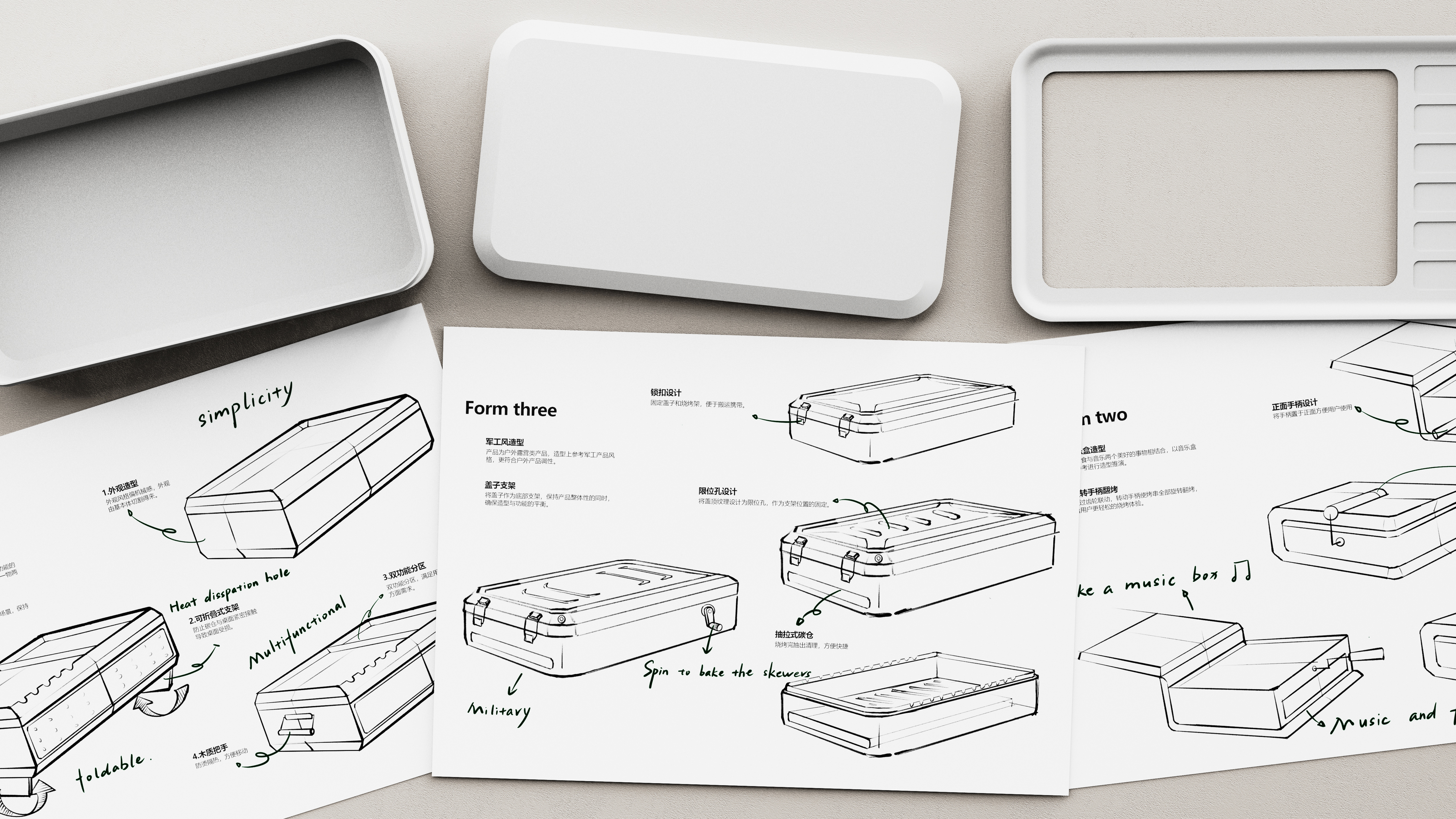 product design，camping，barbecue grill，industrial design，Render，sample reels，