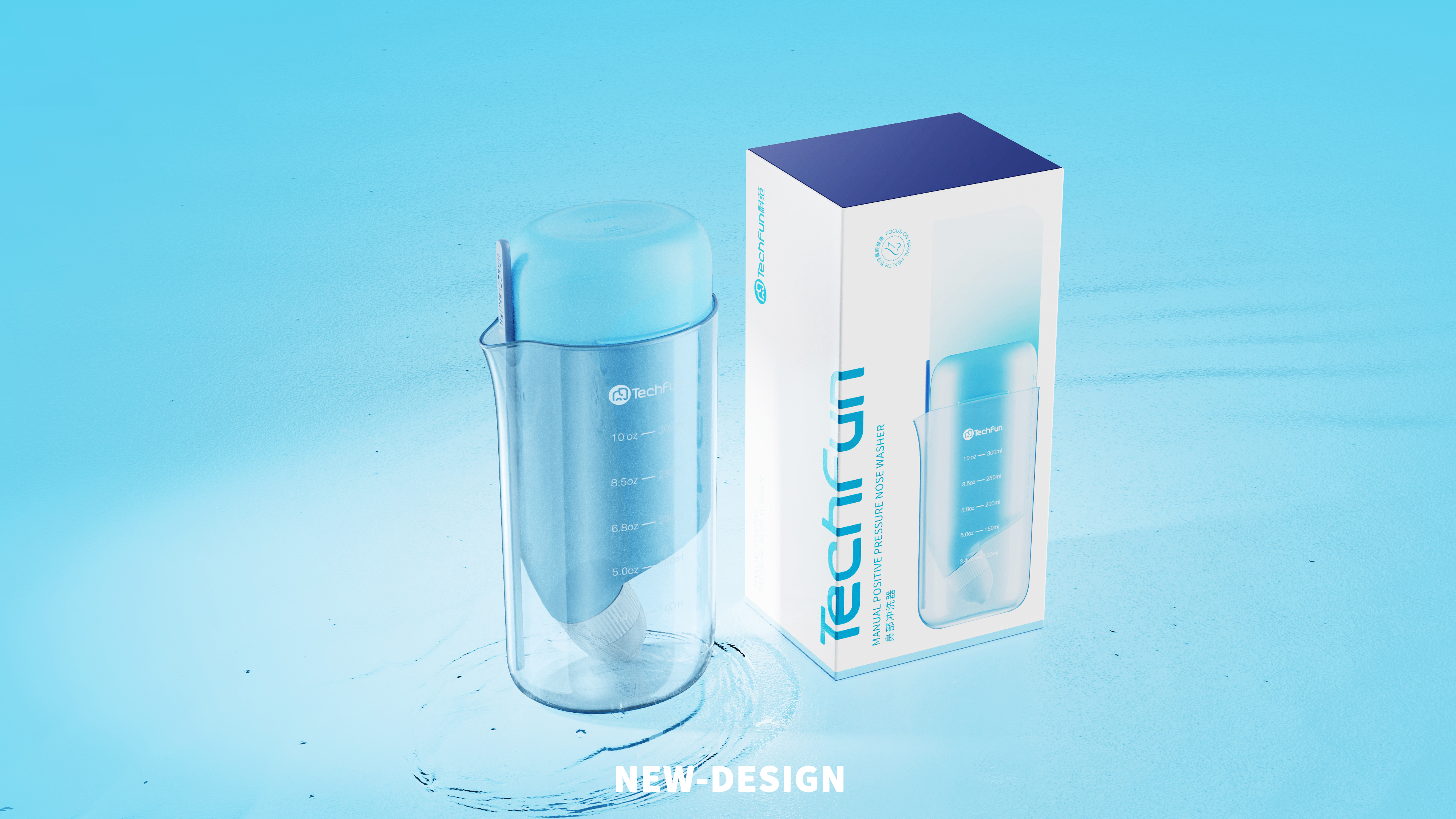 Nose wash set，Food grade material，Traditional Chinese Medicine Health Care，medical apparatus and instruments，Nursing care，Great health，industrial design，