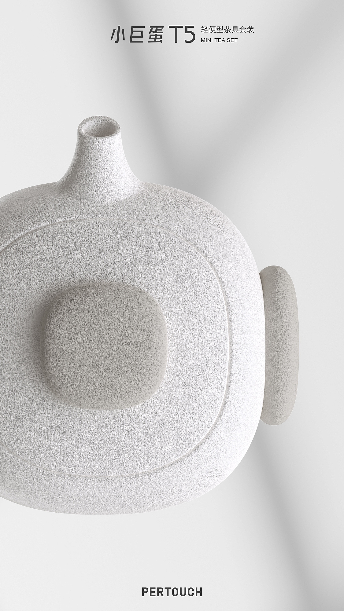 prodigy ，small poly vesicle，Lightweight and easy to carry，Multiplayer Social Tea Maker，