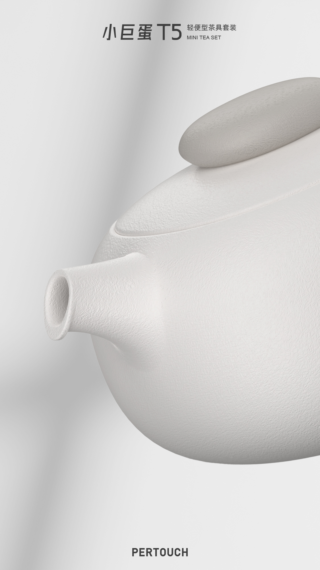 prodigy ，small poly vesicle，Lightweight and easy to carry，Multiplayer Social Tea Maker，