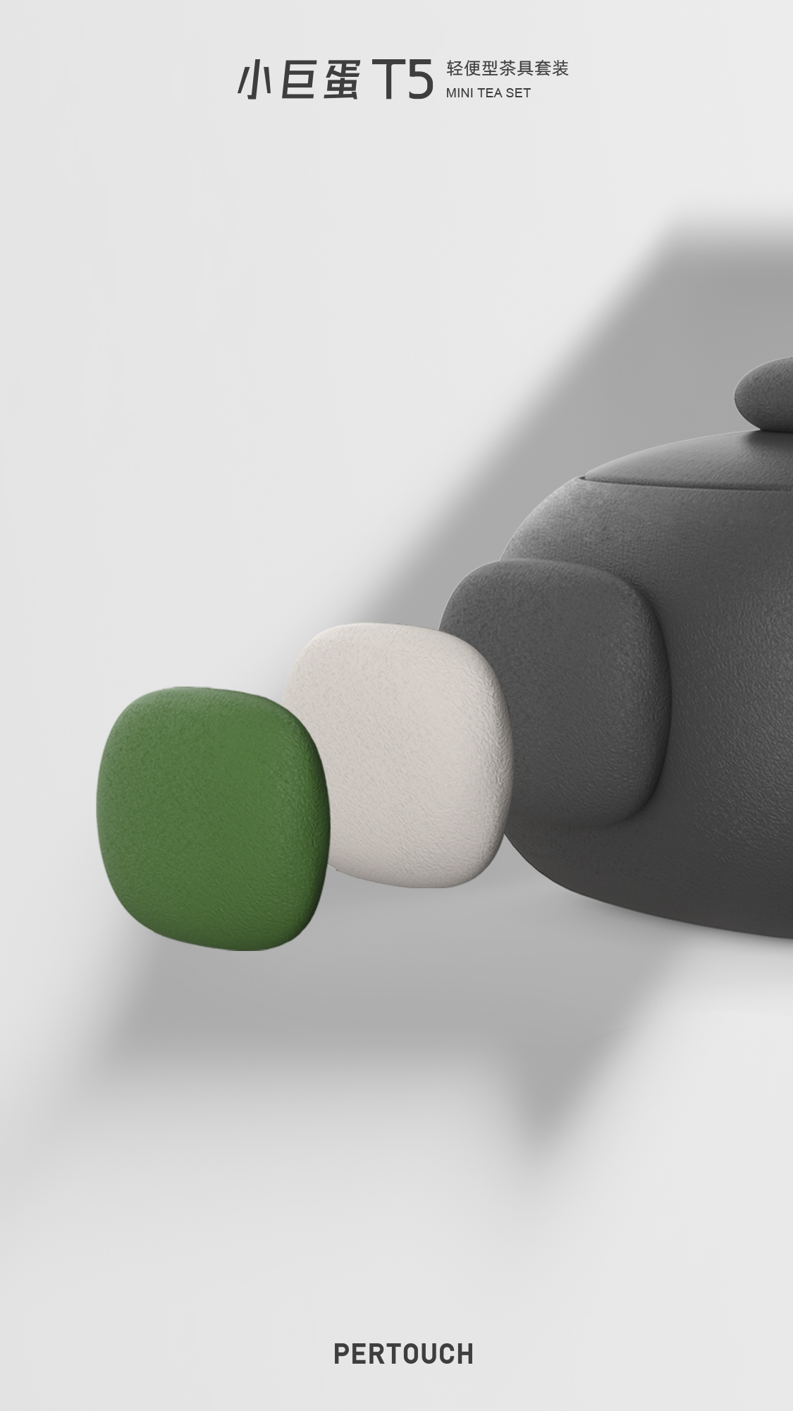 prodigy ，small poly vesicle，Lightweight and easy to carry，Multiplayer Social Tea Maker，