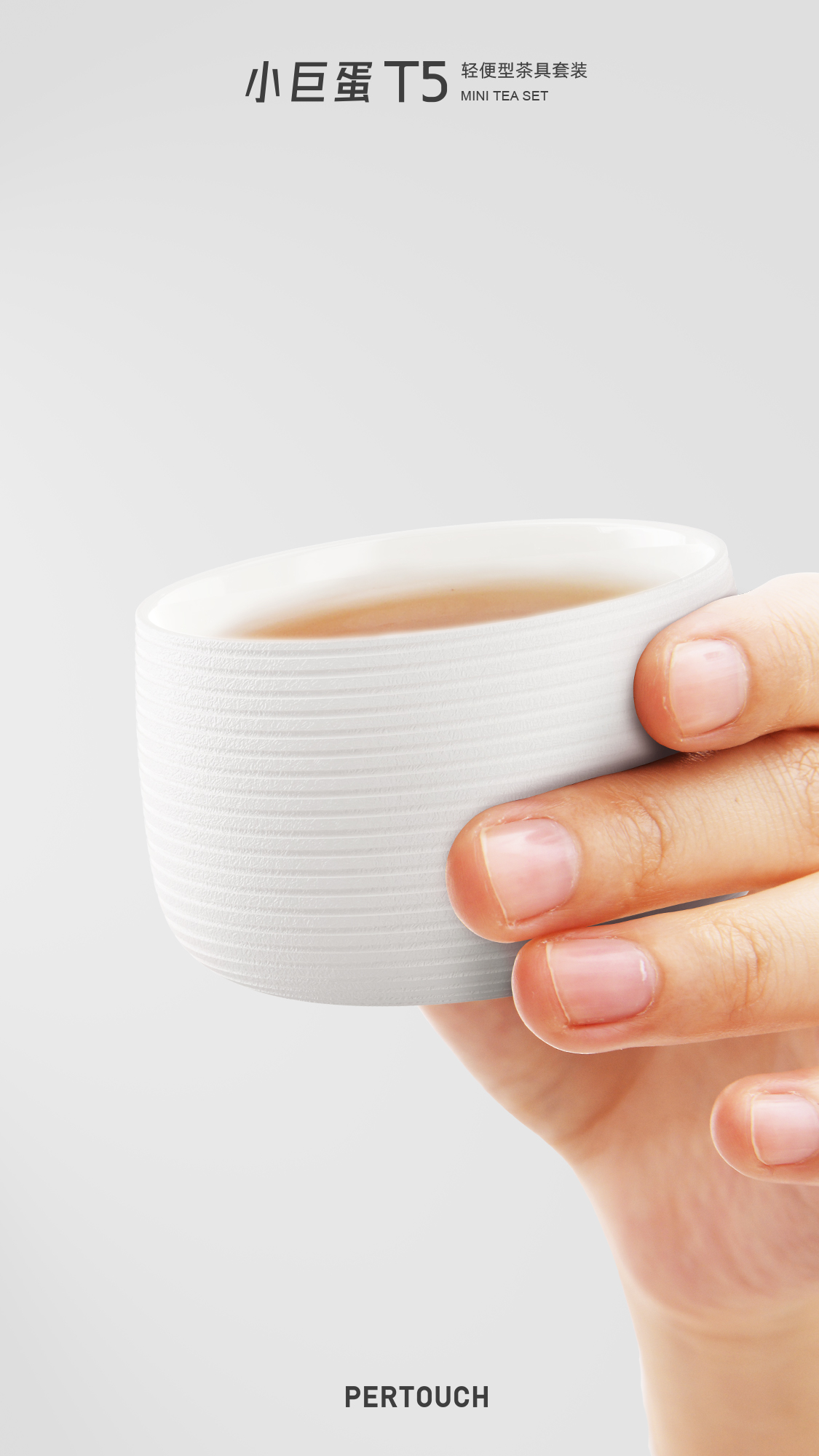 prodigy ，small poly vesicle，Lightweight and easy to carry，Multiplayer Social Tea Maker，