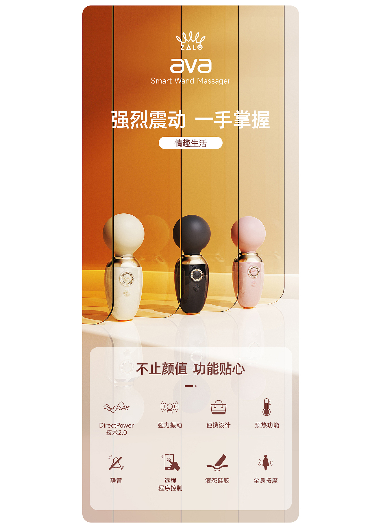 Sex toy，Vibration massage stick，Fun toys，zalo design，Massage toys，Retro Design ，Creative design，