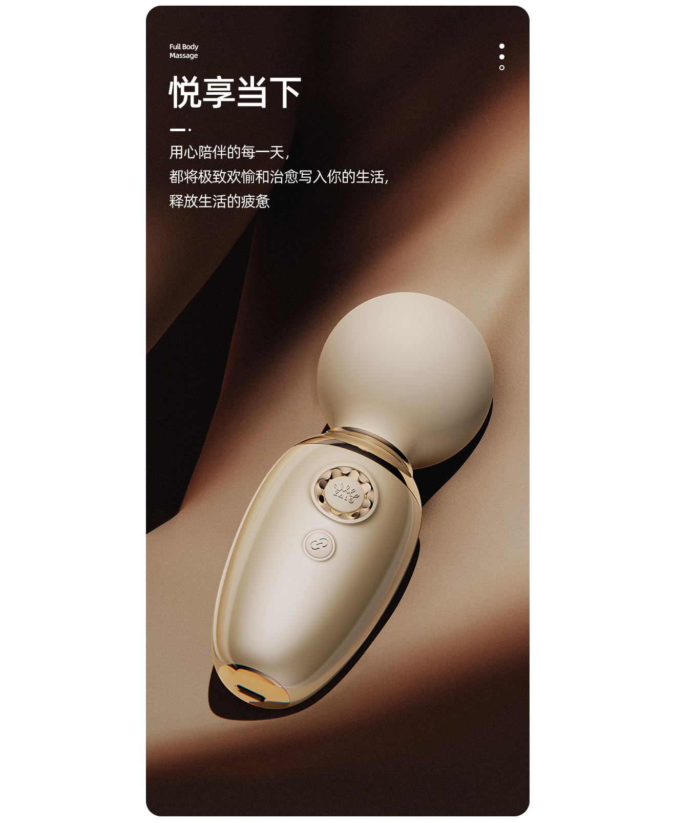 Sex toy，Vibration massage stick，Fun toys，zalo design，Massage toys，Retro Design ，Creative design，